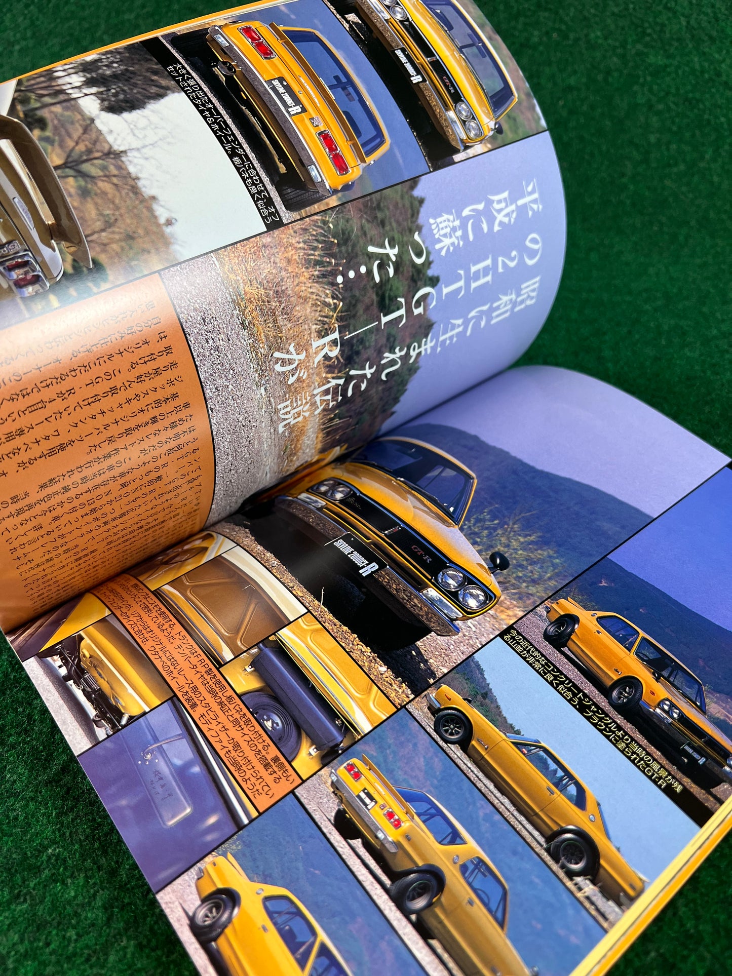 Retro Car by Auto Works - Vol. 7 No. 26