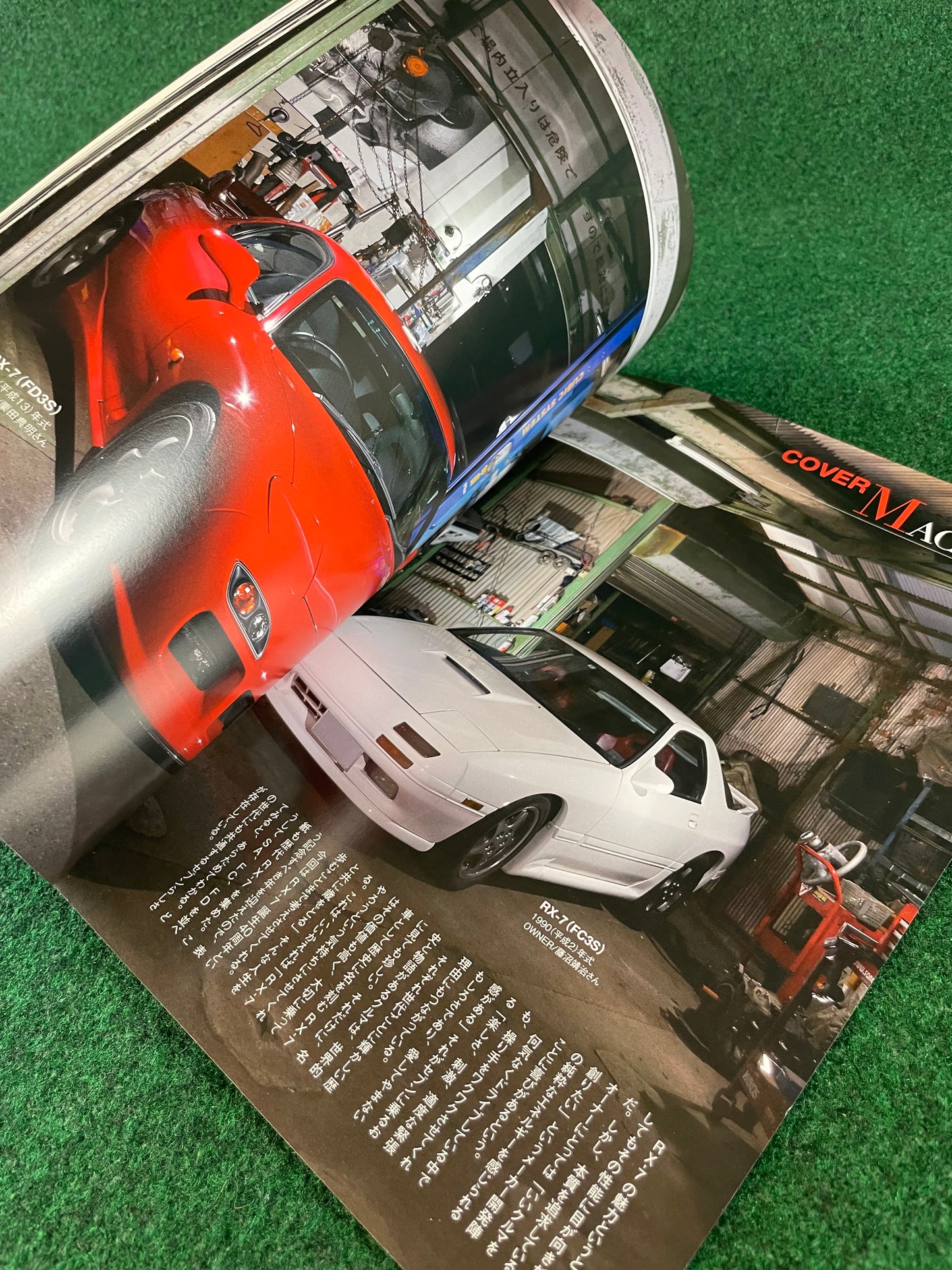 Rotary Bros. - Mazda Magazine Vol. 10