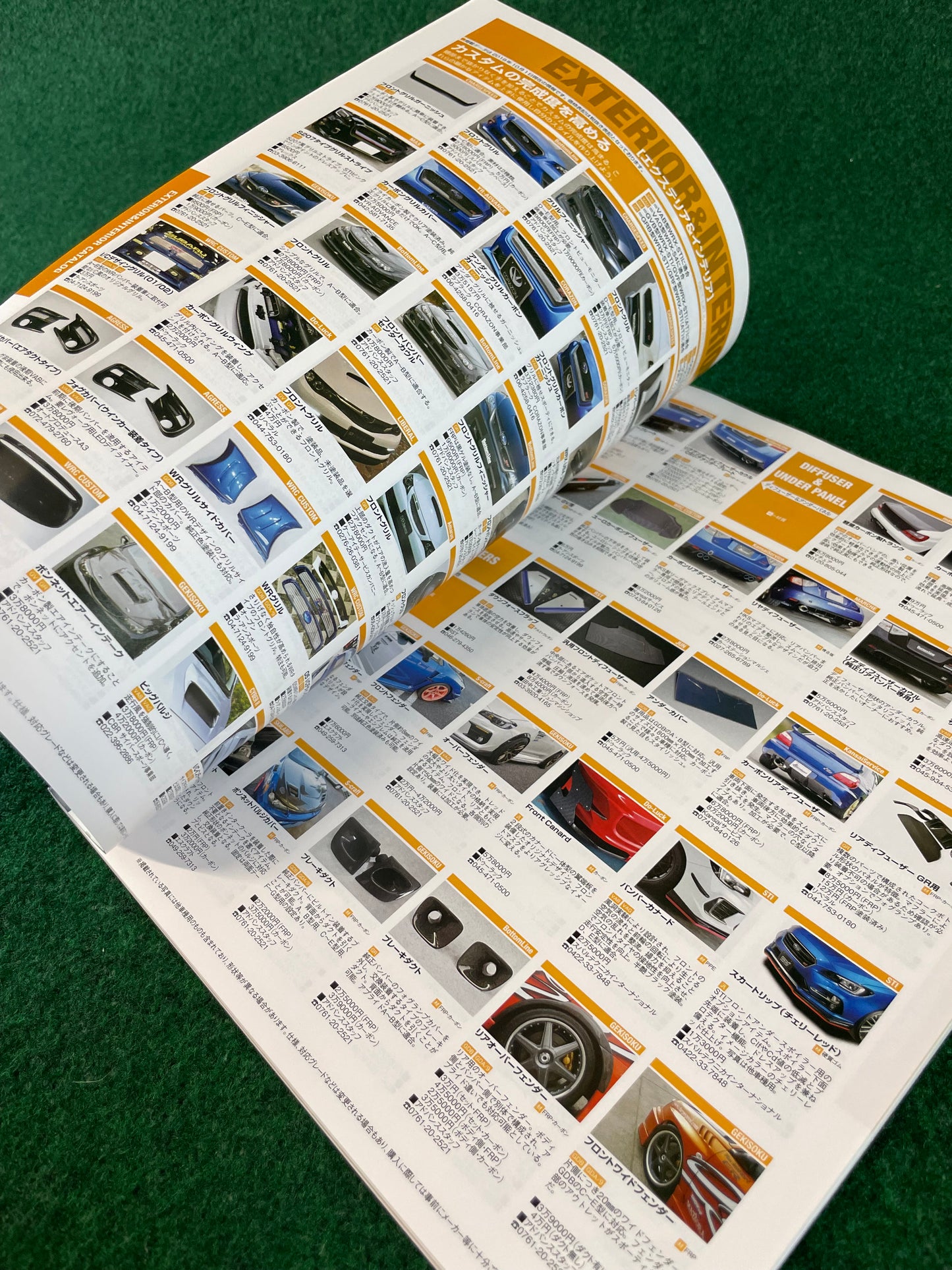 Hyper Rev Magazine Subaru Impreza No. 14 Vol. 230