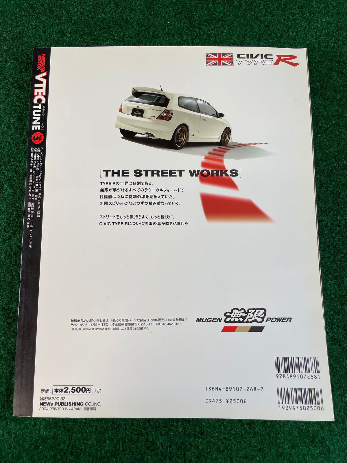 VTEC TUNE - News Mook Vol. 3 - Honda Engine Tuning & Maintenance Magazine