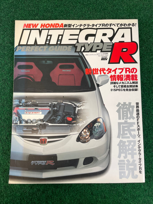 New Honda Integra Type R DC5 “Perfect Guide” Magazine