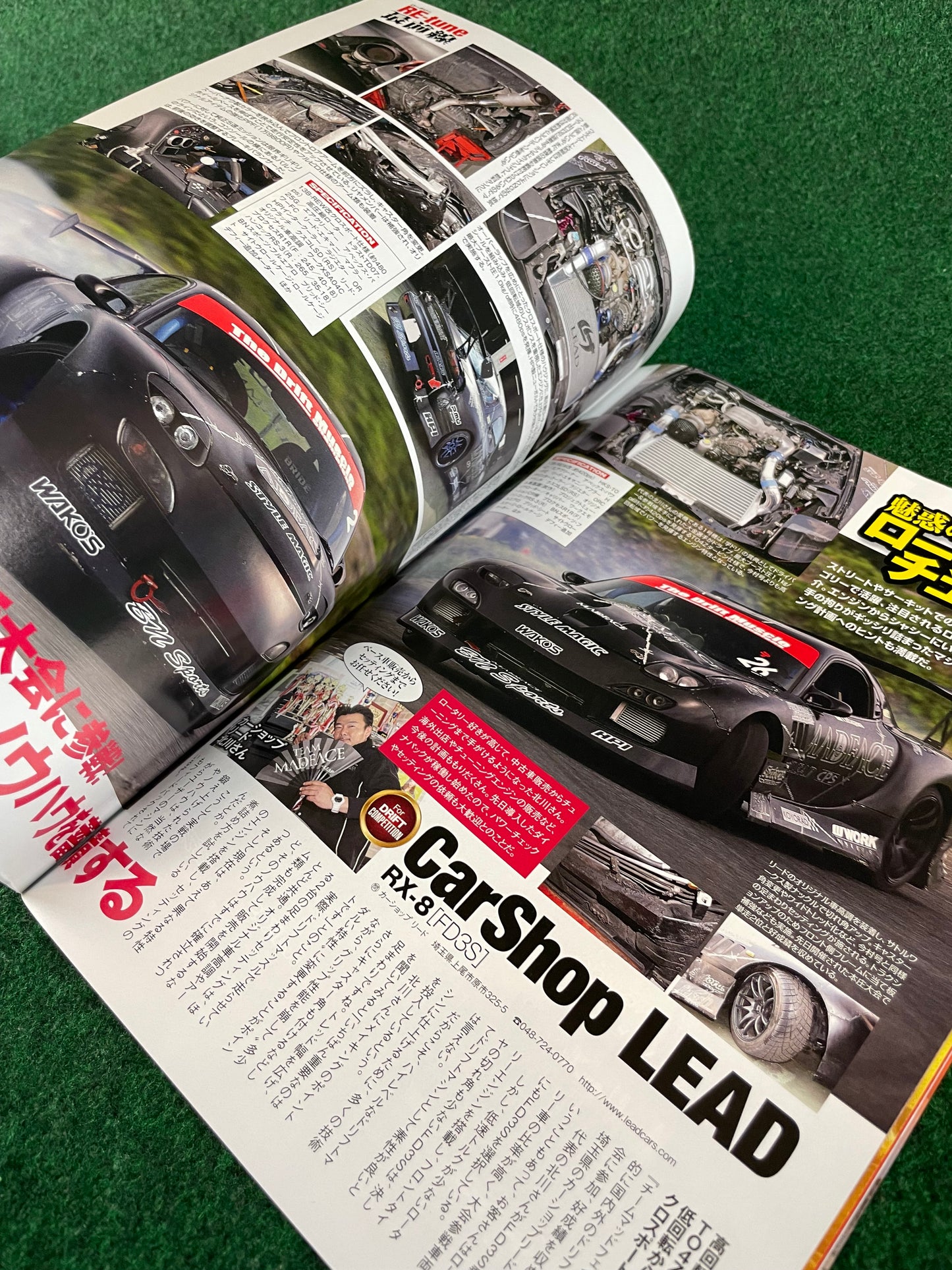 Option2 Magazine - August 2014 (D1GP Mazda RX-7 Cover)
