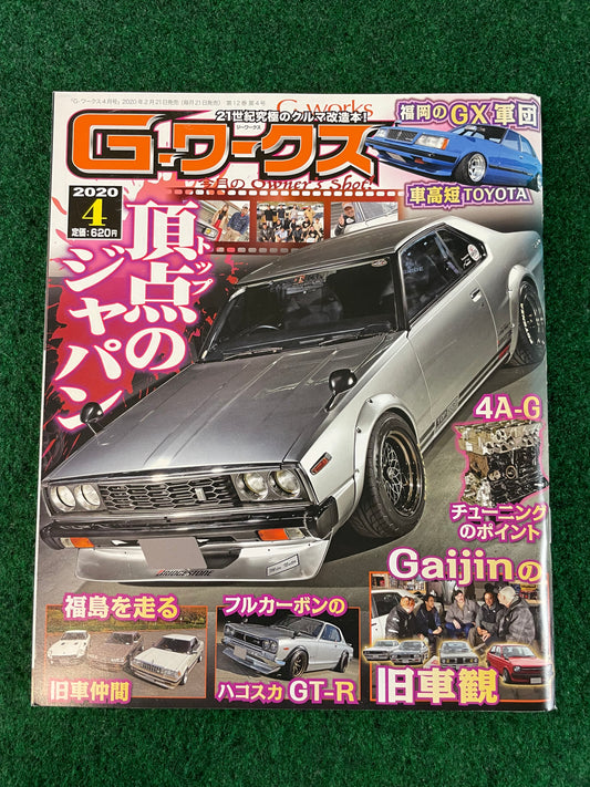 G-Works Magazine - April 2020