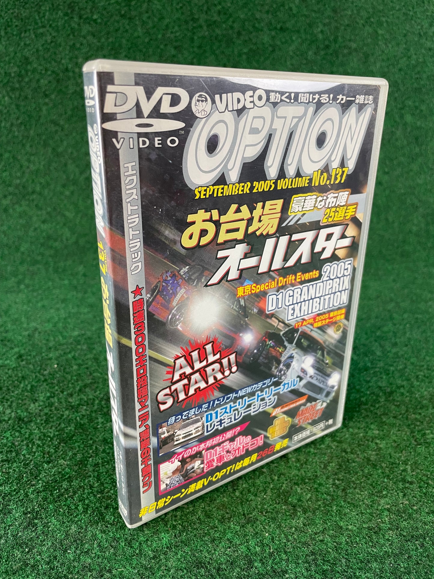 Option Video DVD (1) - Vol. 137