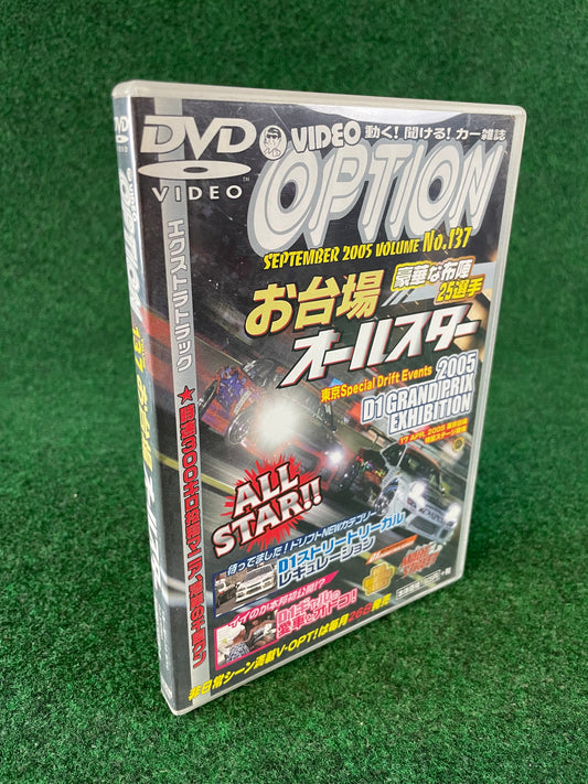 Option Video DVD (1) - Vol. 137