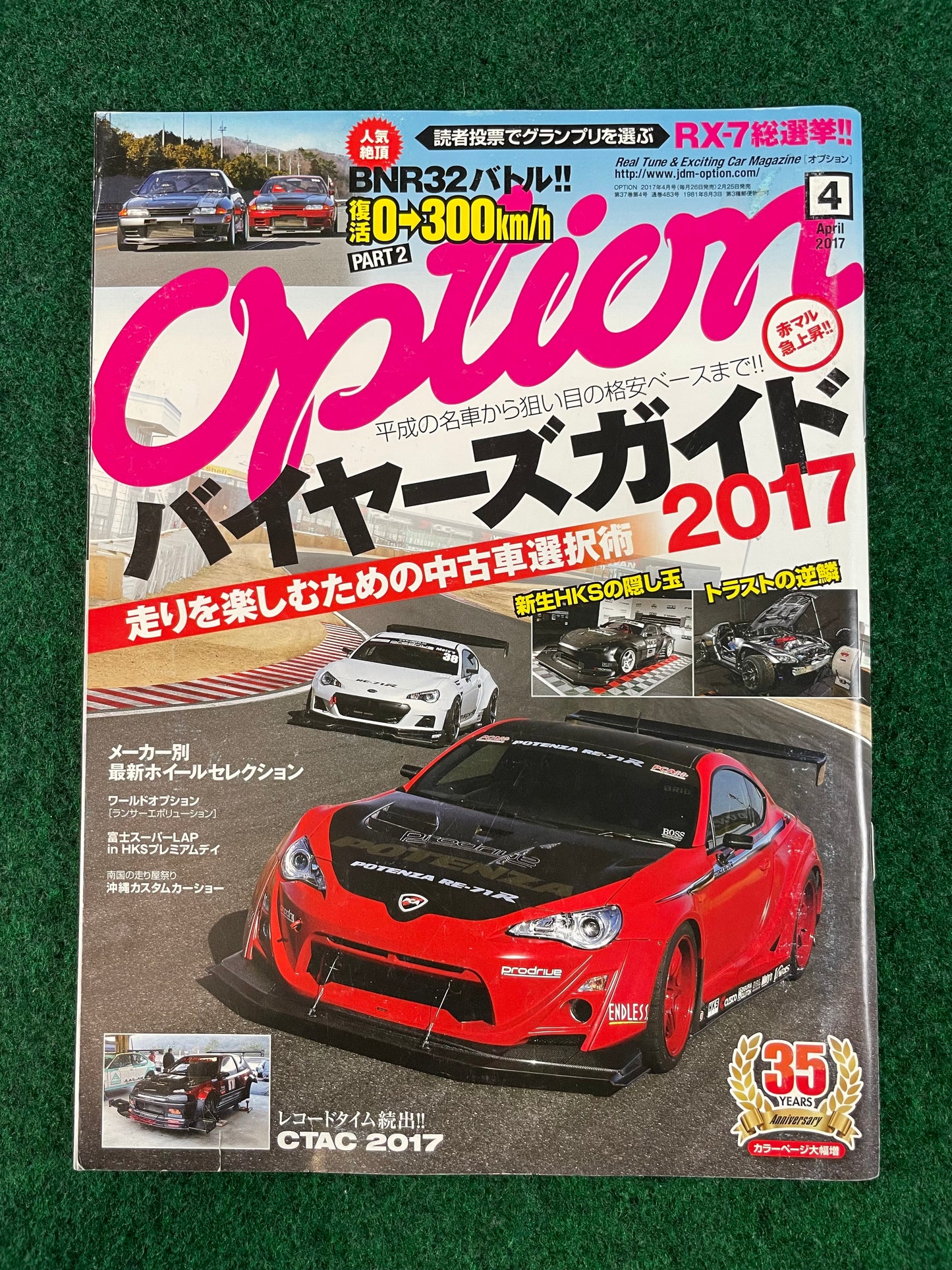 Option Magazine - April 2017