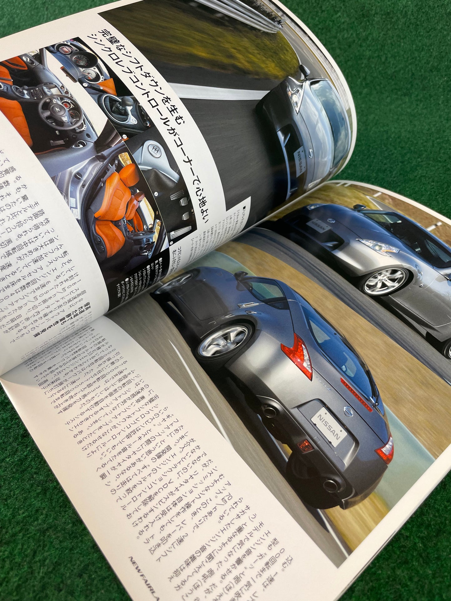 New Fairlady Z - January 2009 Magazine