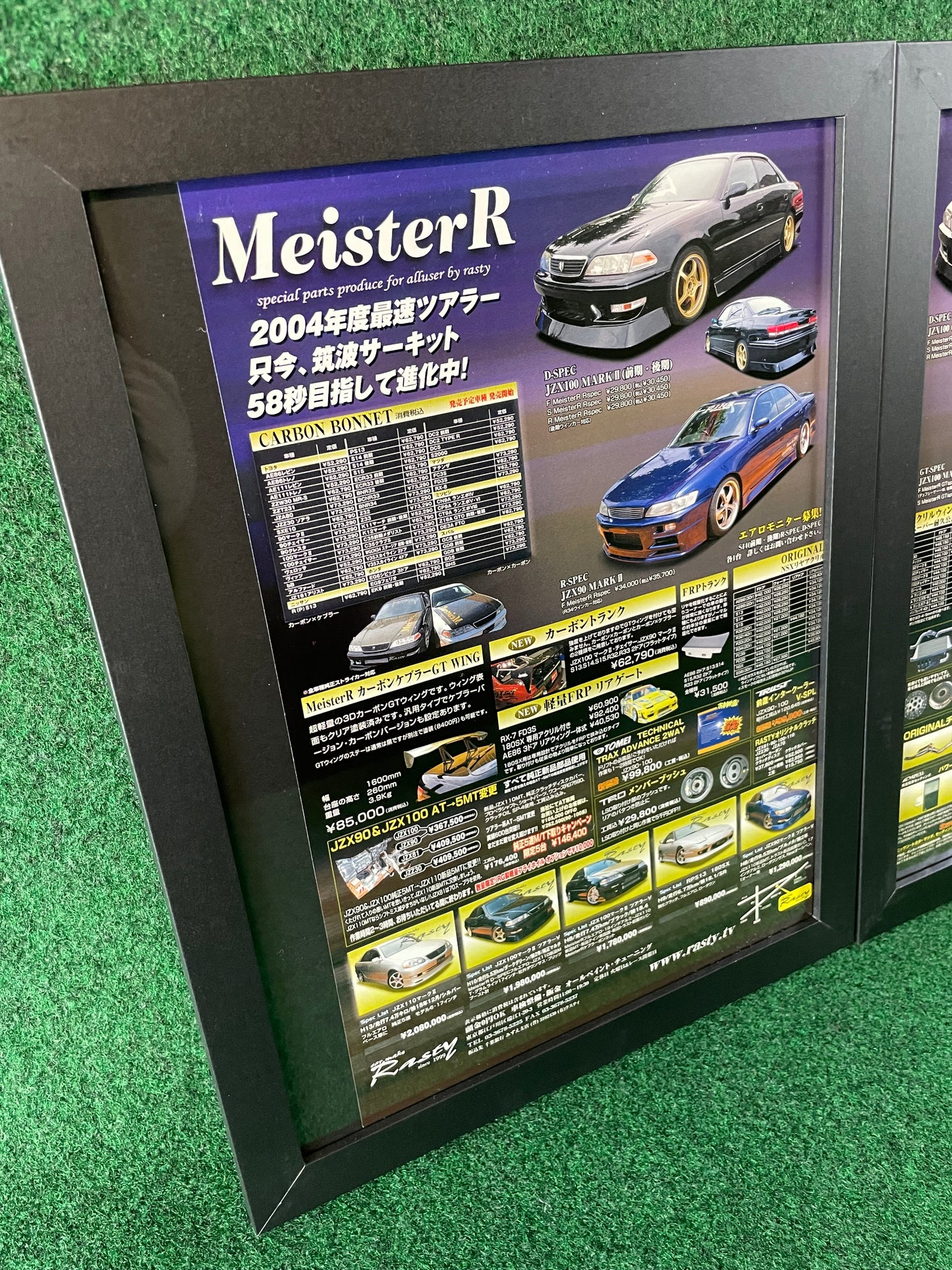 Meister R Toyota JZX90, MARK II, JZX100 and more 2 Page Framed Advertisement Set