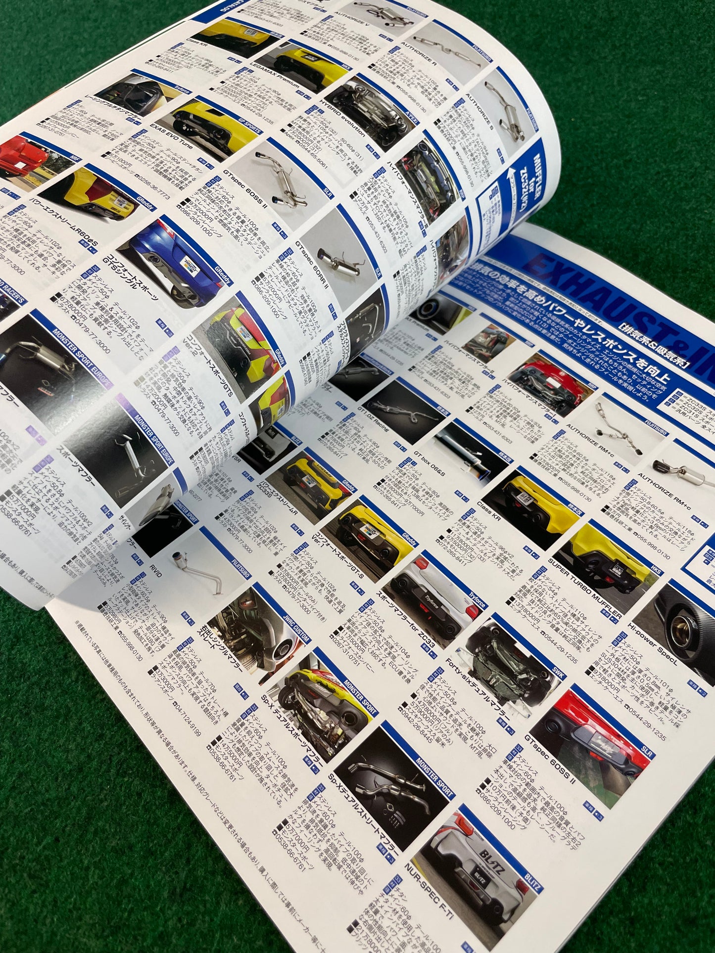 Hyper Rev Magazine - Suzuki Swift Vol. 234 No. 10