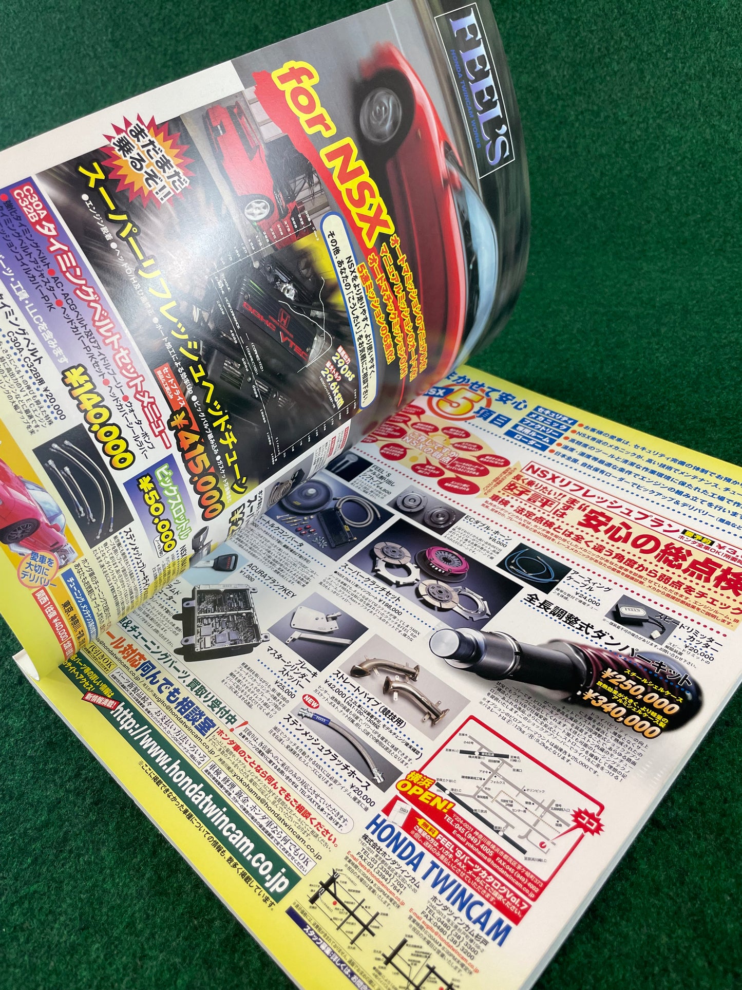 Tatsumi Mook - Honda NSX Classic Car Revival Series Book