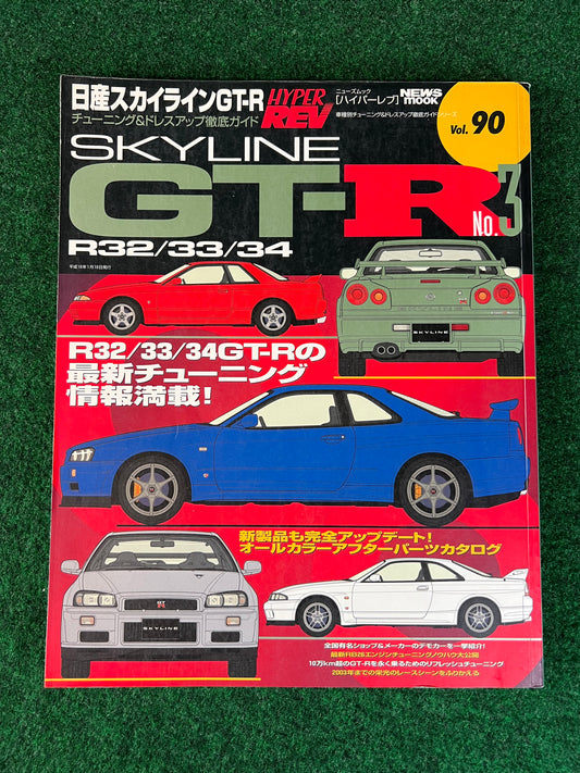 Hyper Rev Magazine - Nissan Skyline GT-R R32/R33/R34  No. 3 Vol. 90