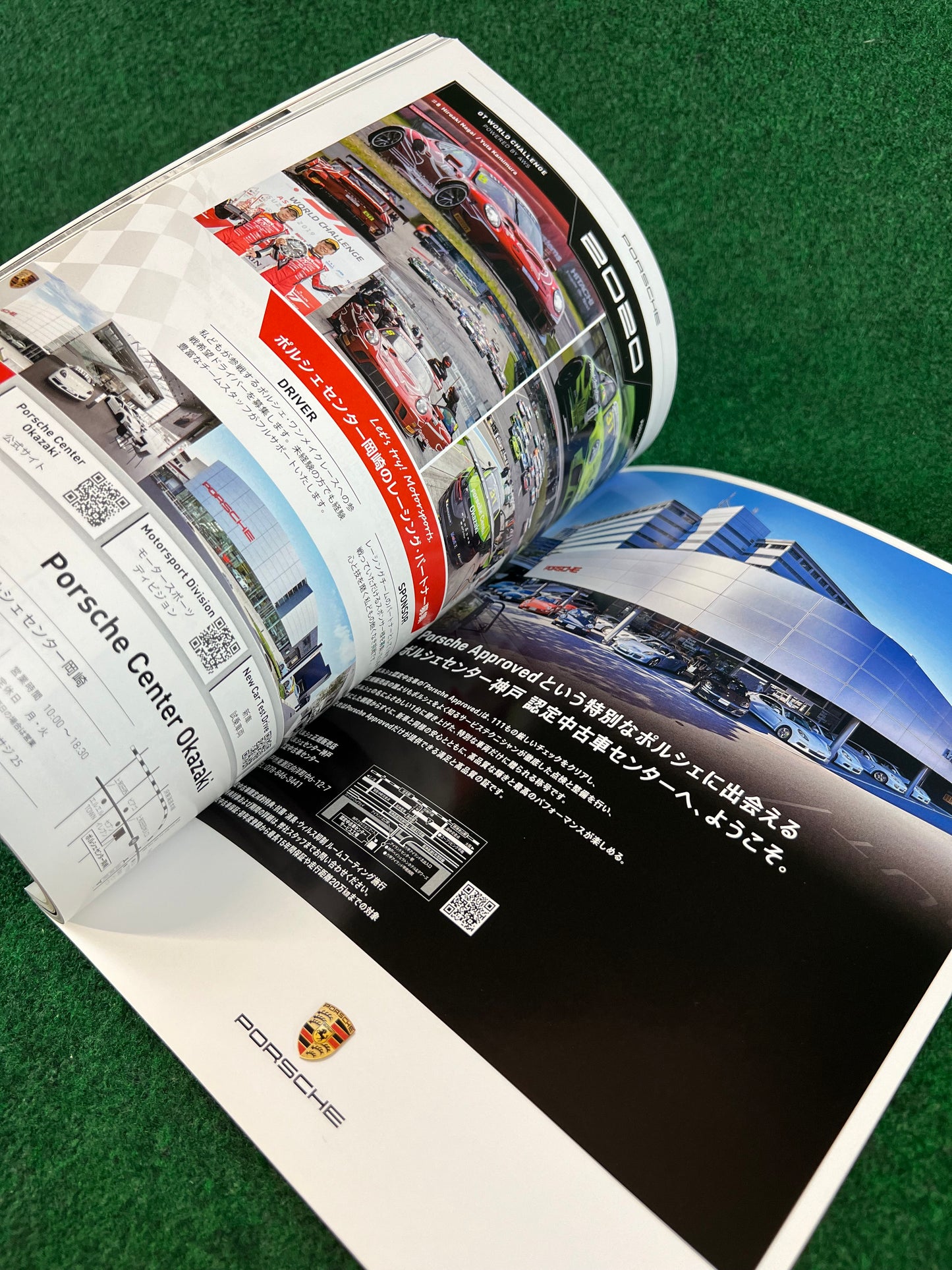 911 Days - Porsche Nine Eleven Magazine: Vol. 80