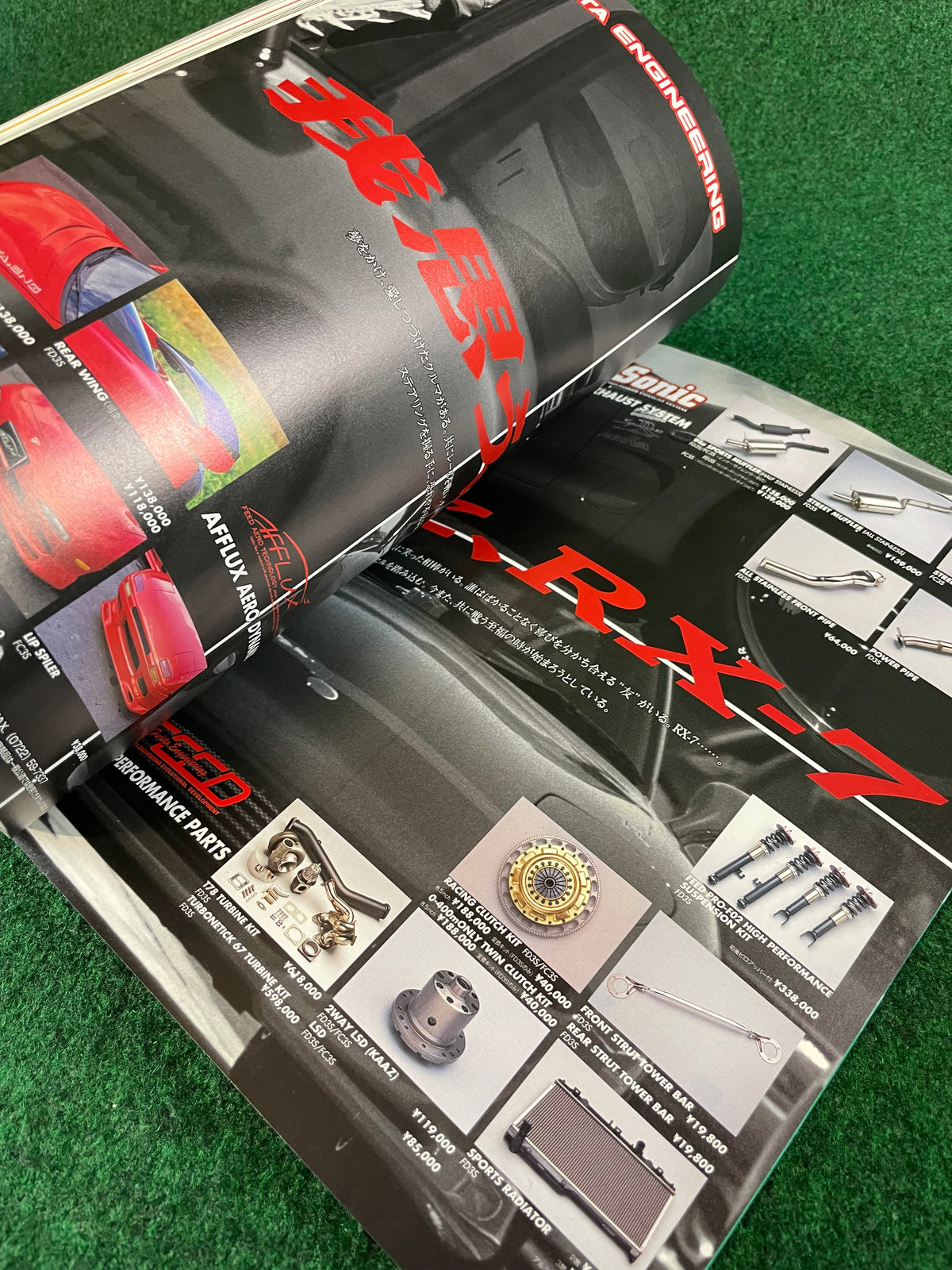 Hyper Rev Magazine - Mazda RX7 - Vol. 23 No. 2
