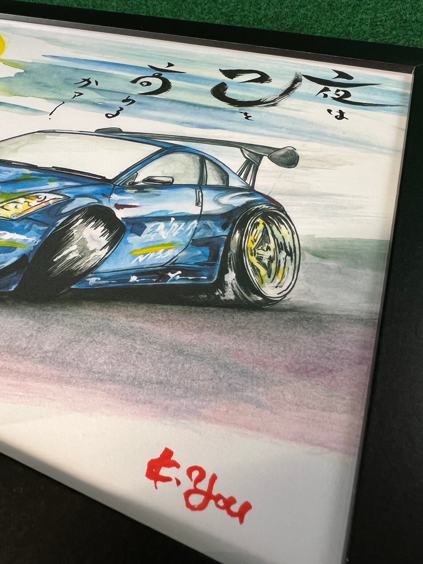 Nissan Fairlady Z 350Z Endless Super Taikyu Inspired Framed Art Print