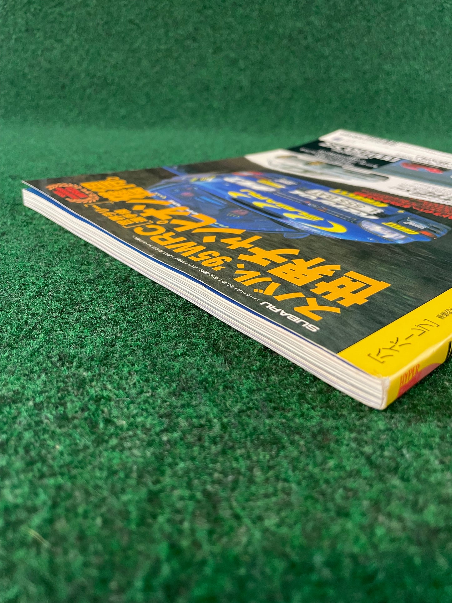Hyper Rev Magazine - Subaru Impreza No. 1 WRX Vol. 12
