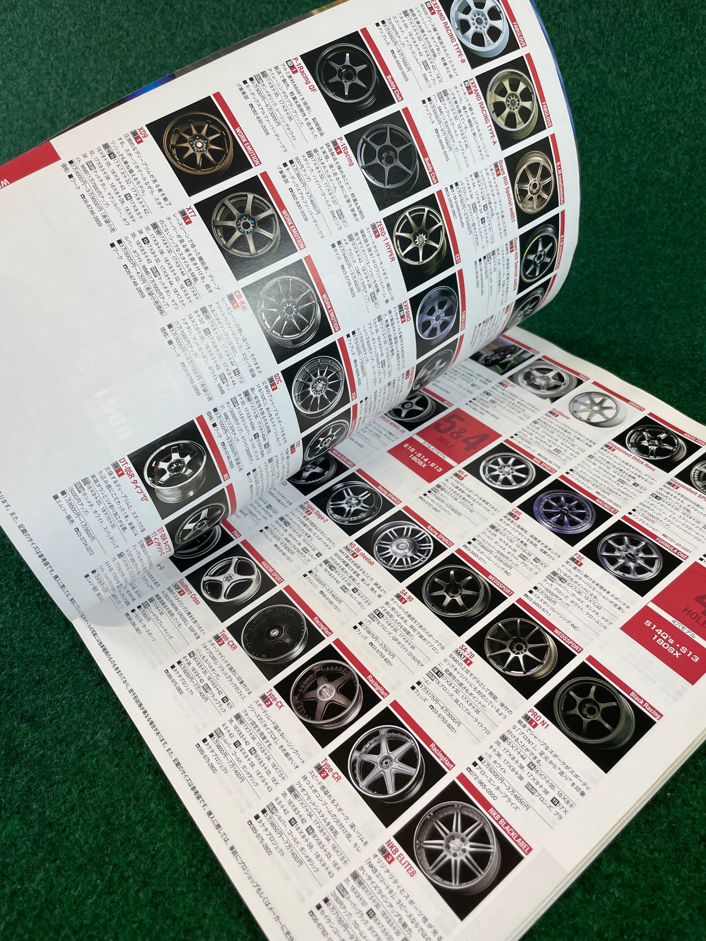 Hyper Rev Magazine (1) - Nissan Silvia S13 S14 S15 180sx - No. 7 Vol. 113