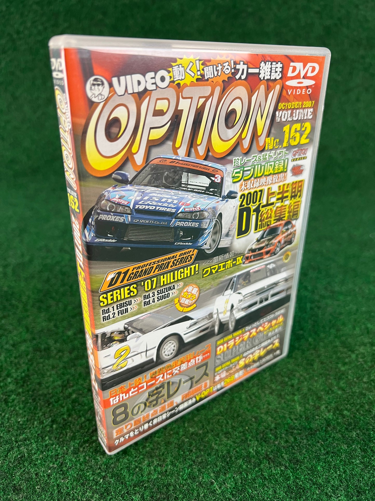 Option Video DVD - Vol. 162