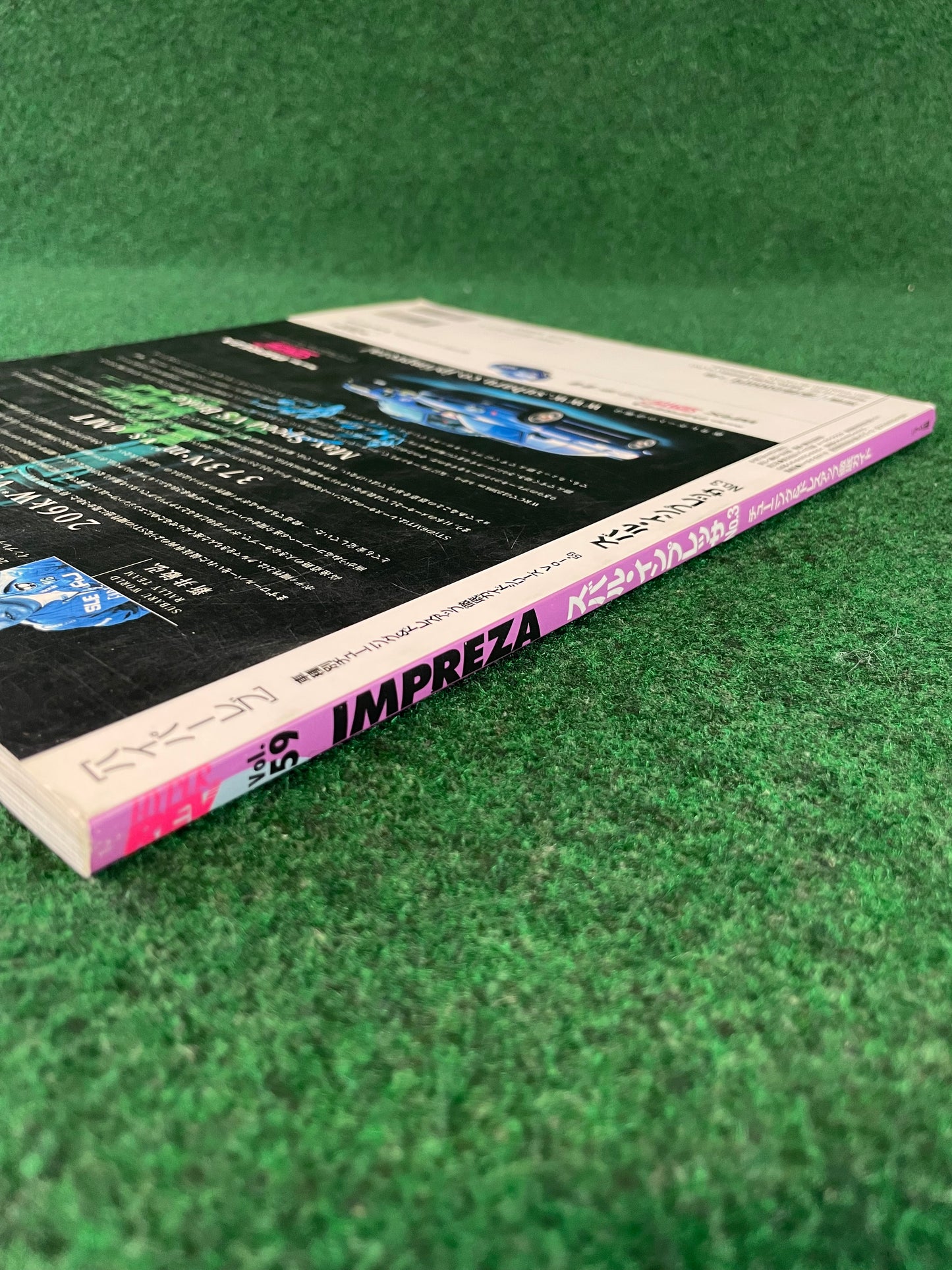 Hyper Rev Magazine - Subaru Impreza No. 3 Vol. 59