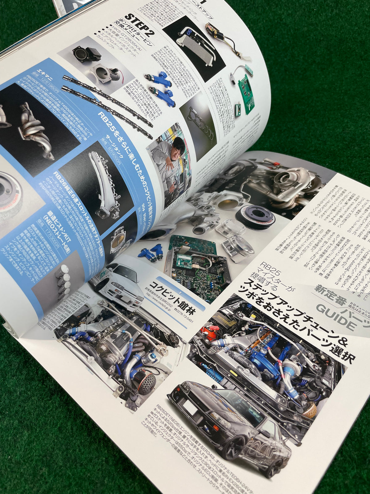 SAN-EI Mook - RB Engine Technical Handbook Magazine & DVD Set