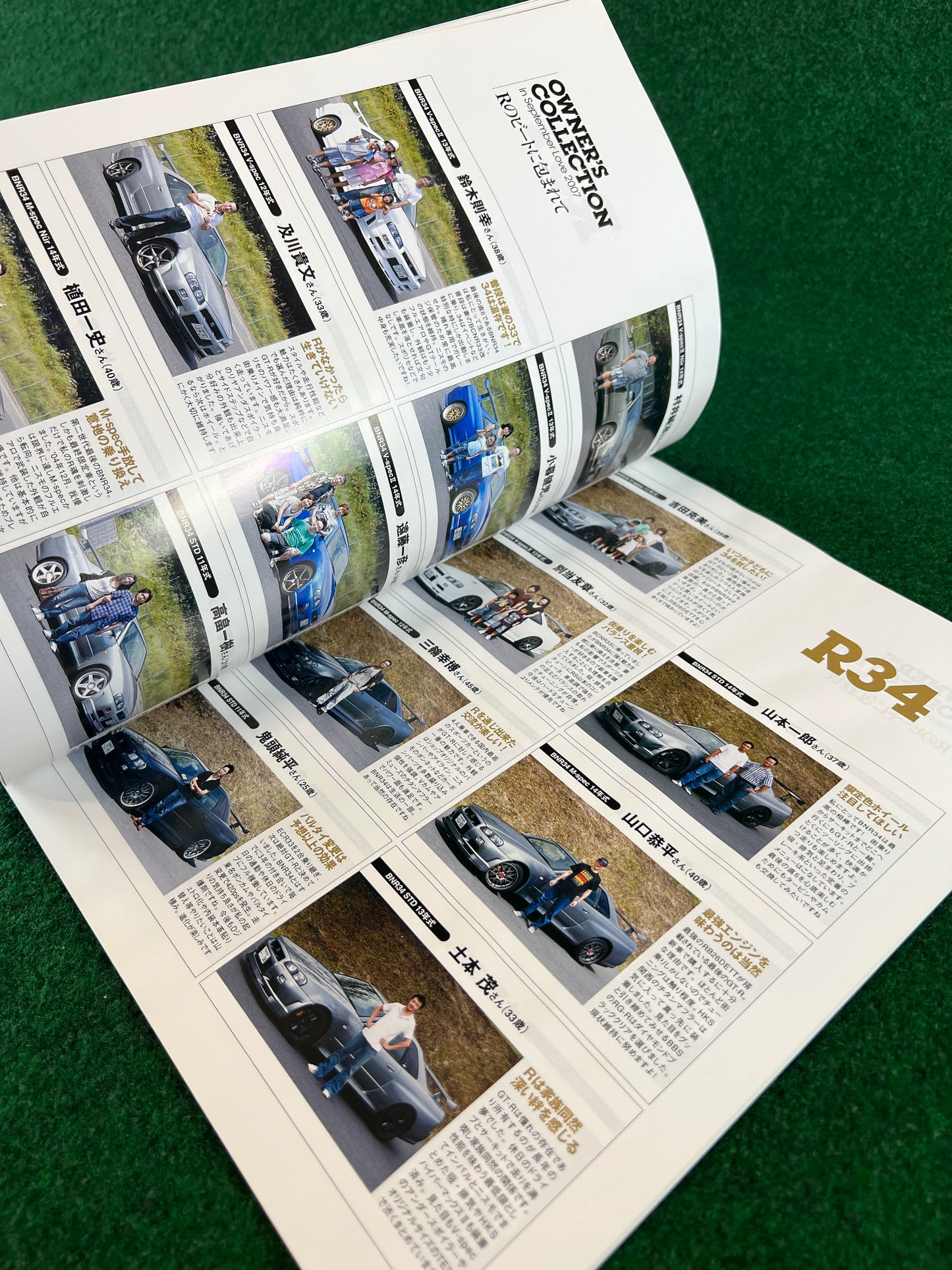 GT-R Magazine - Vol. 077