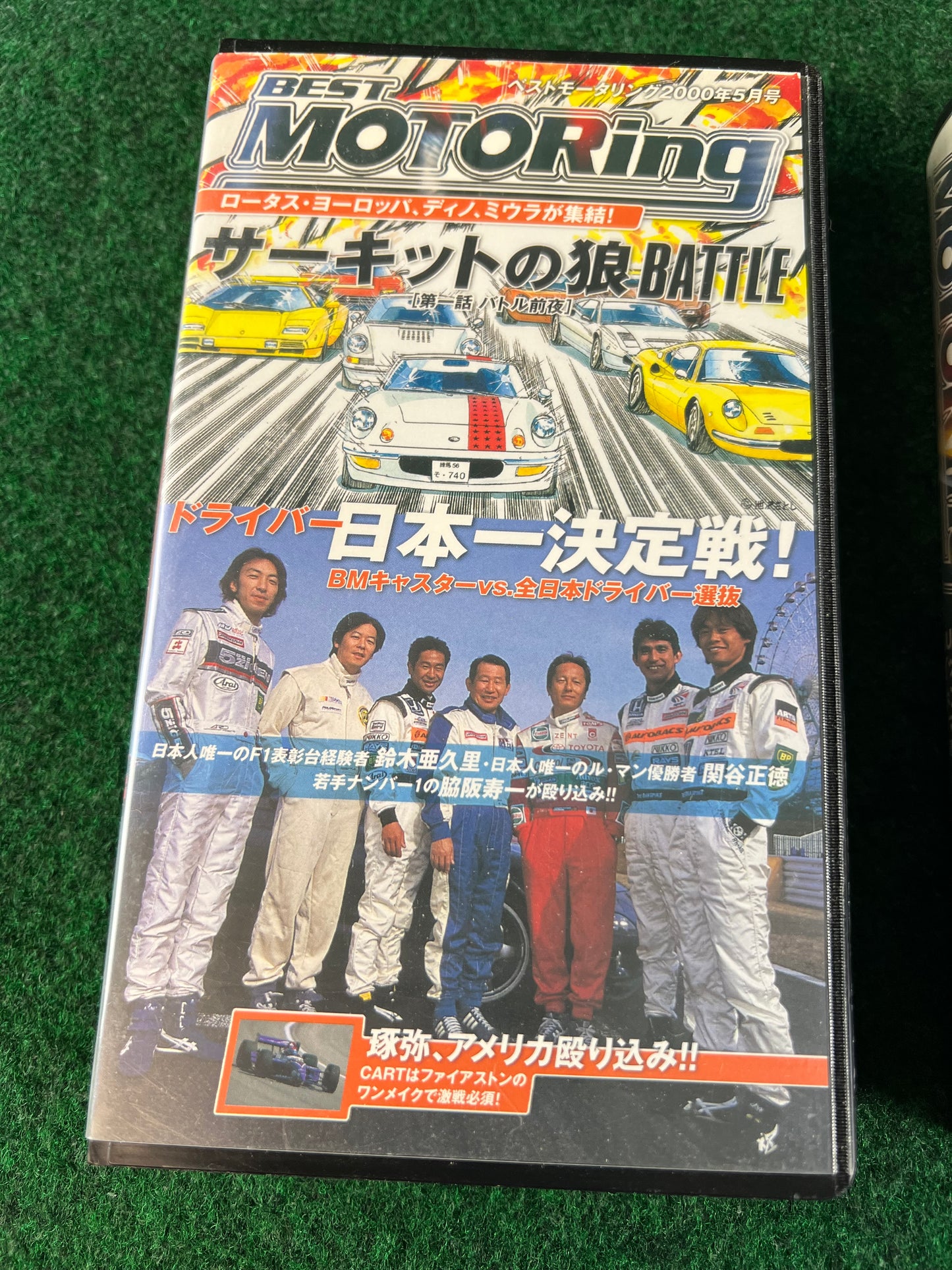Best Motoring VHS - March and May 2000