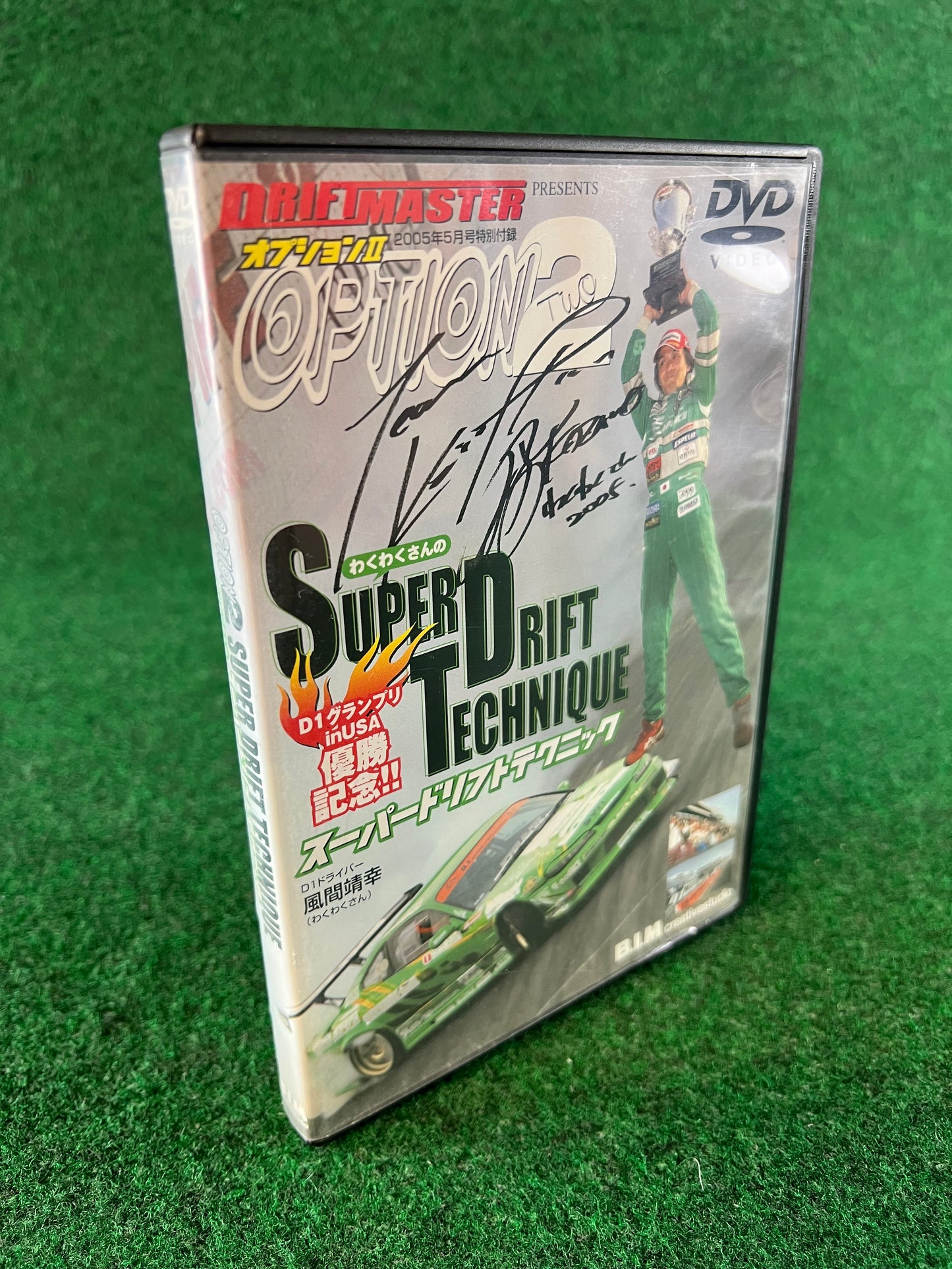 Option Video DVD - Super Drift Technique -  Kazama 2005 D1 USA Victory