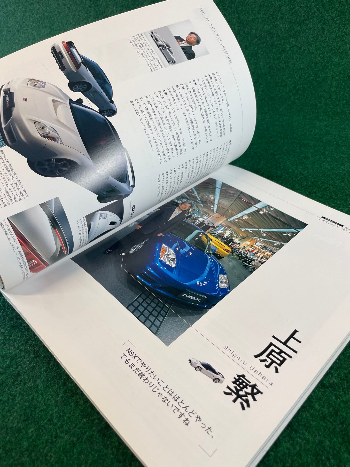 Tatsumi Mook - Honda NSX Classic Car Revival Series Book