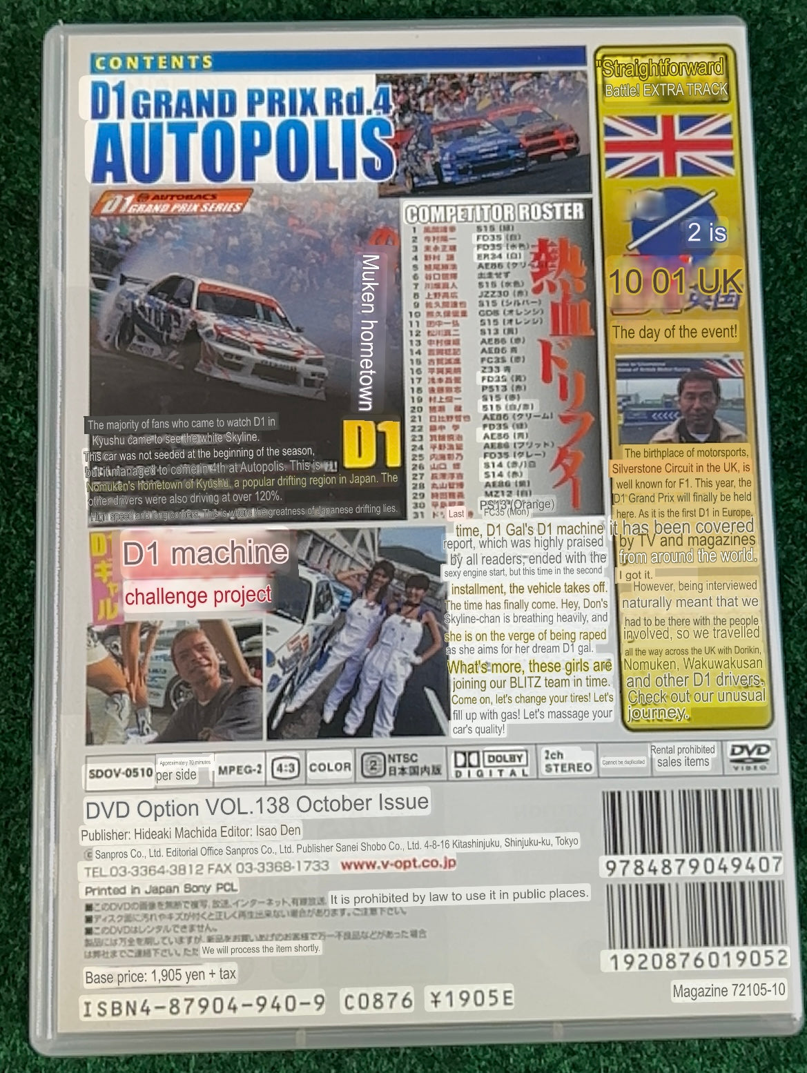 Option Video DVD - Vol. 138