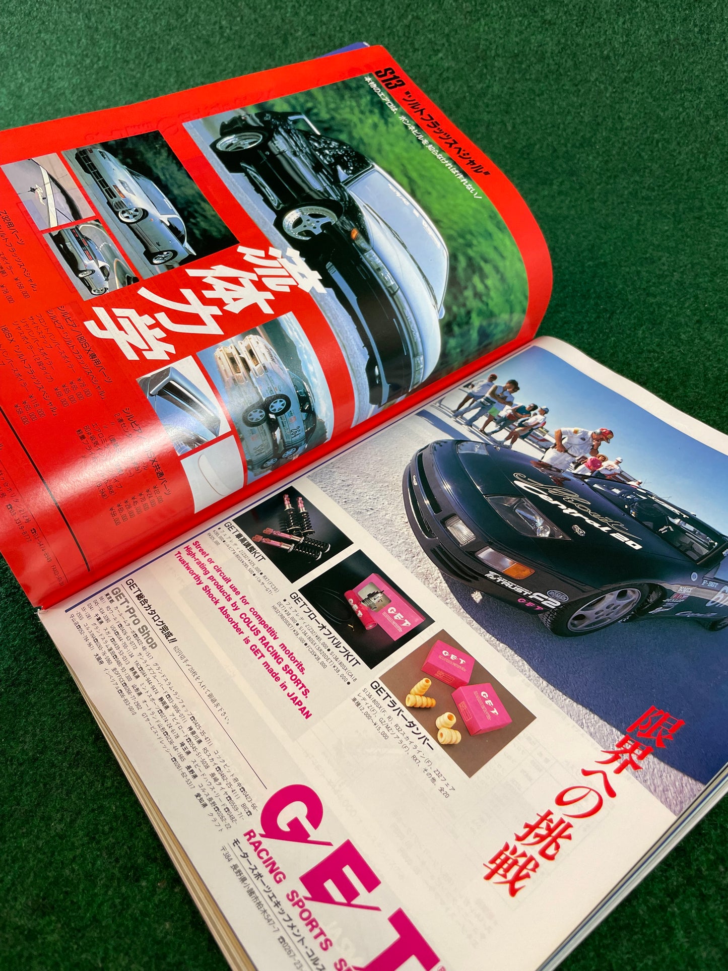 Option2 Magazine - January 1992