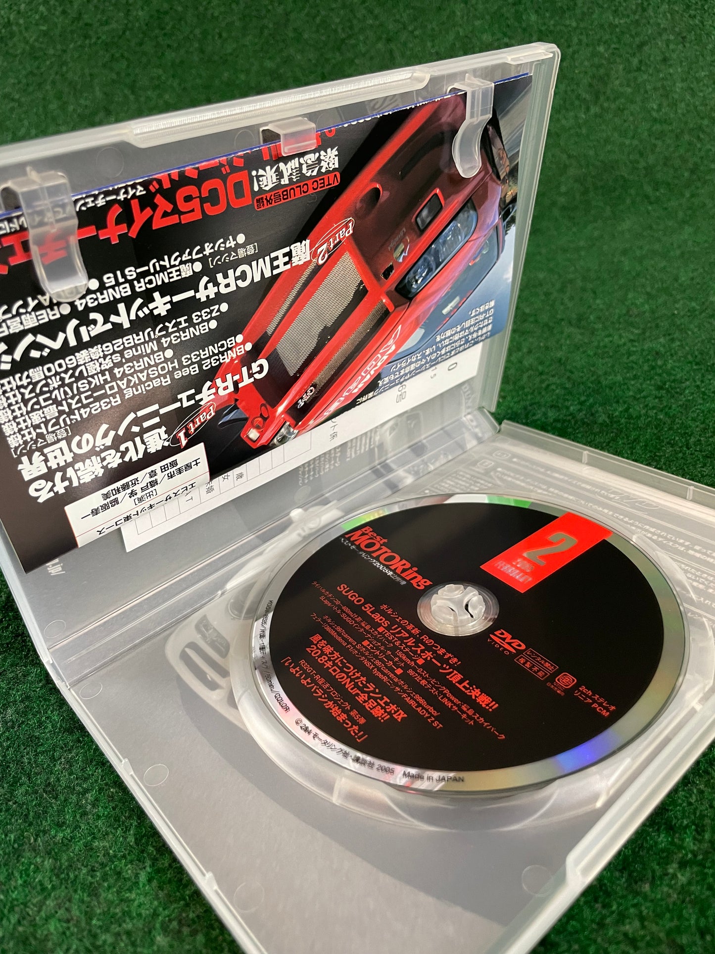Best Motoring DVD - February 2005 (2)