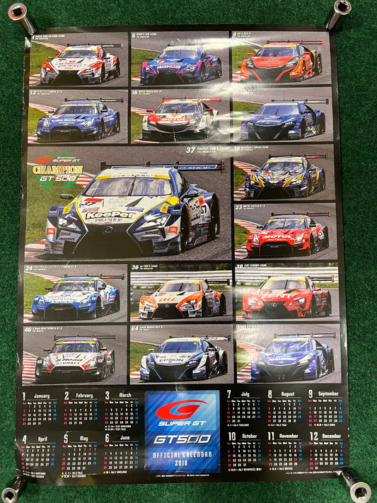 SuperGT - 2018 GT500 Entry Field Racecars Calendar Poster