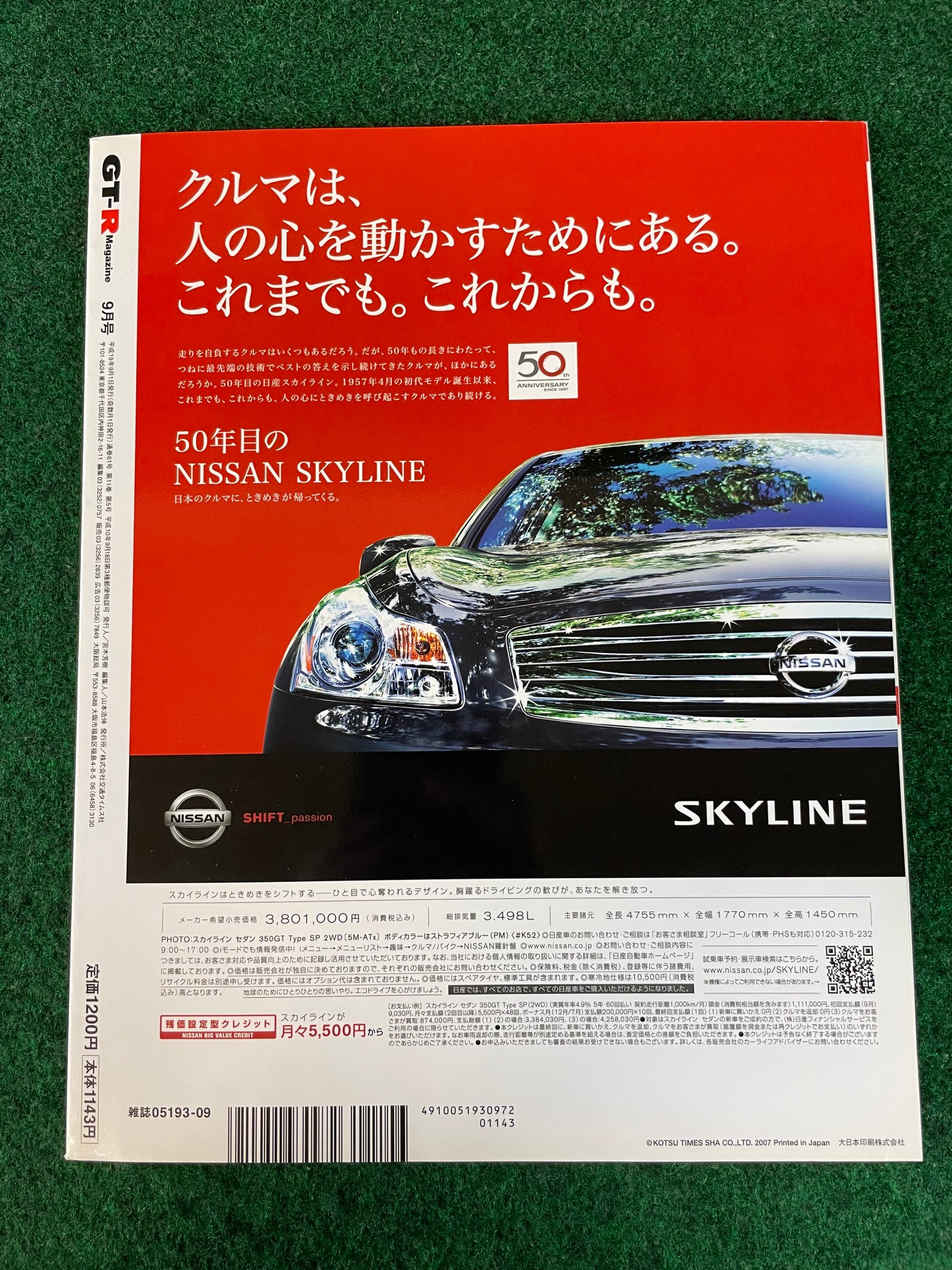 GT-R Magazine - Vol. 076