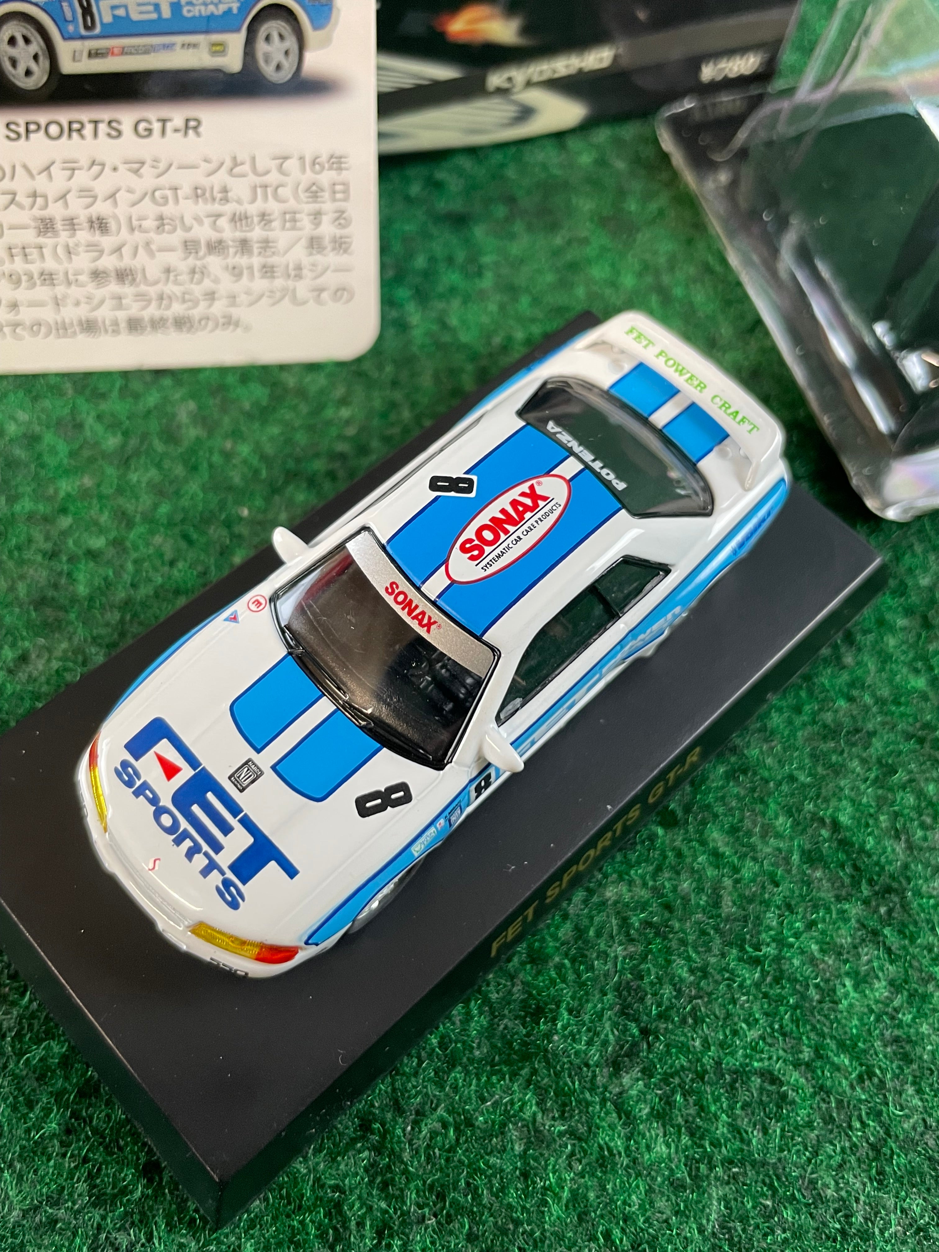 Nissan Skyline R32 GT-R (KYOSHO, SEGA & RealX) Model & Diecast Car