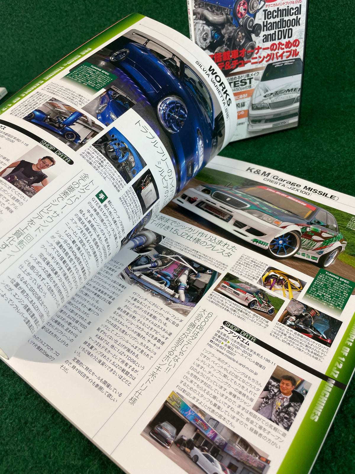 SAN-EI Mook - JZ Engine Technical Handbook Magazine & DVD Set Part 1