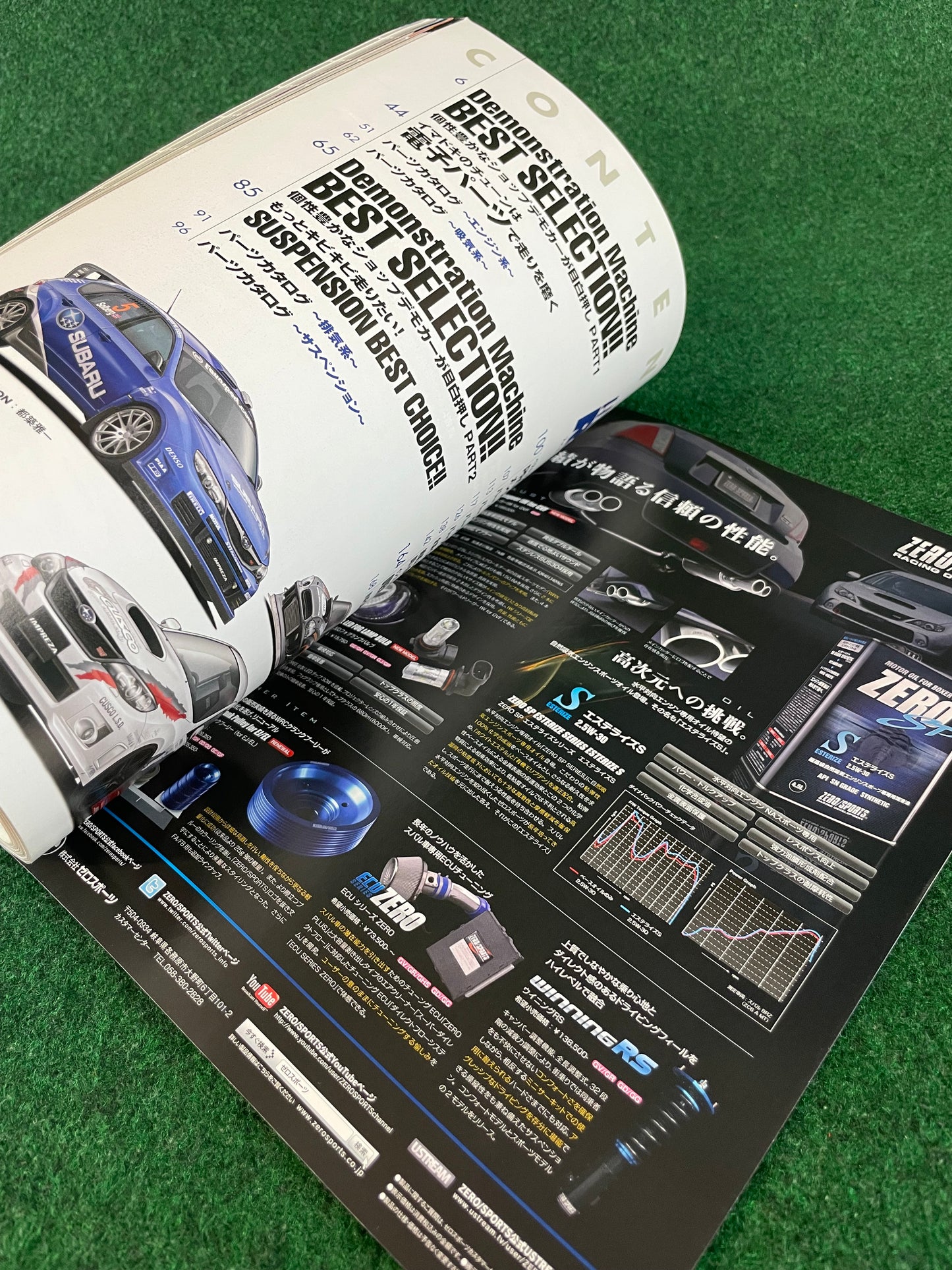 Hyper Rev Magazine Subaru Impreza No. 9 Vol. 176