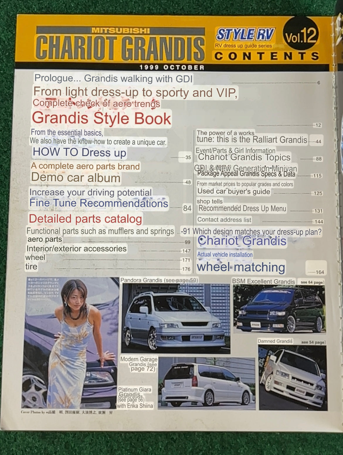 Mitsubishi Chariot Grandis - Style RV Magazine Vol. 12 by Hyper Rev