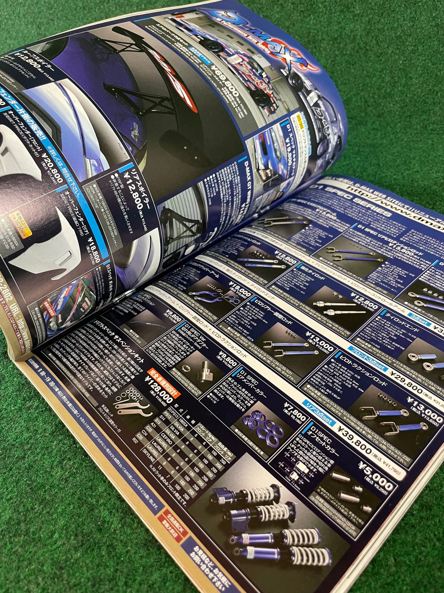 Drift Tengoku Magazine - October 2011