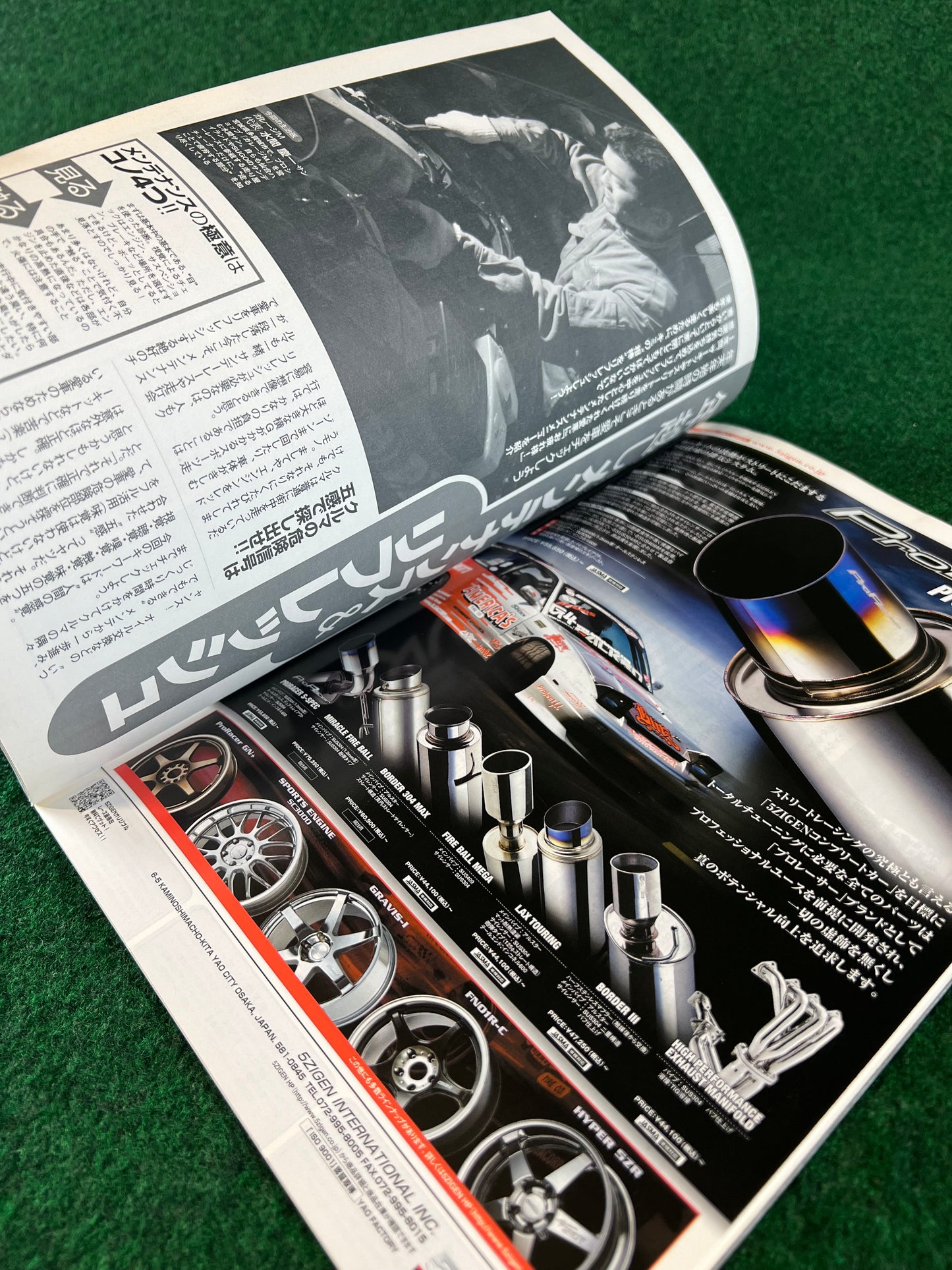 REVSpeed Magazine - February 2007