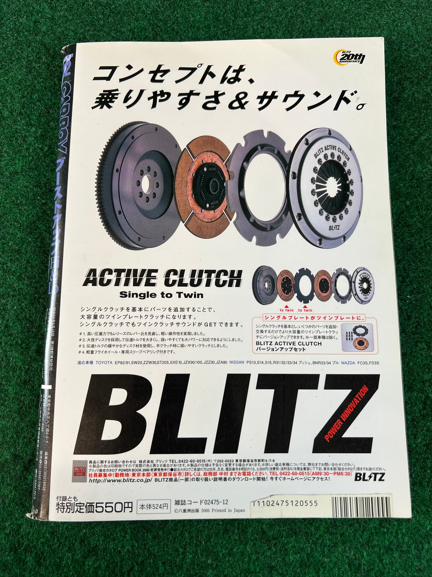 CARBOY Magazine - December 2000