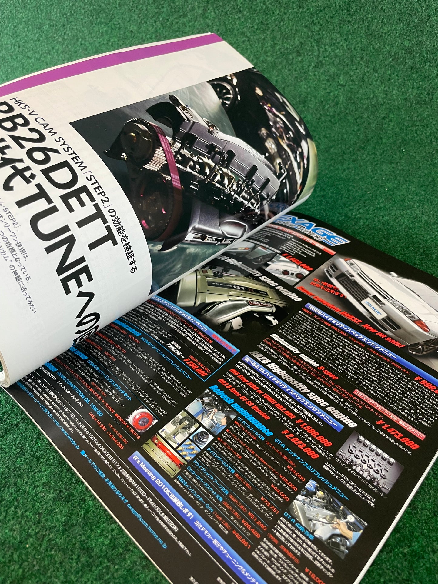 GT-R Magazine - Vol. 094