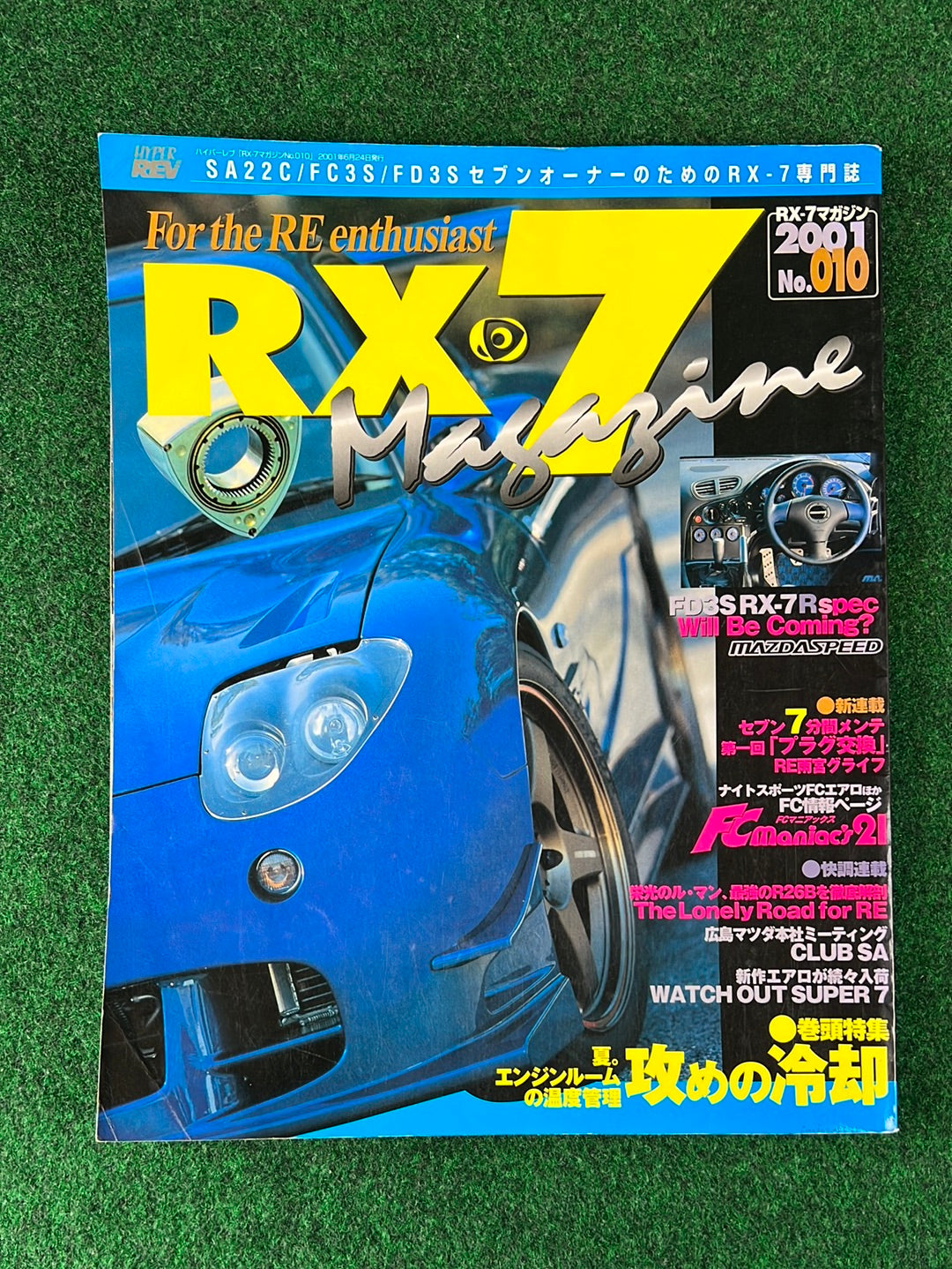 RX7 Magazine - No. 006 through No. 010