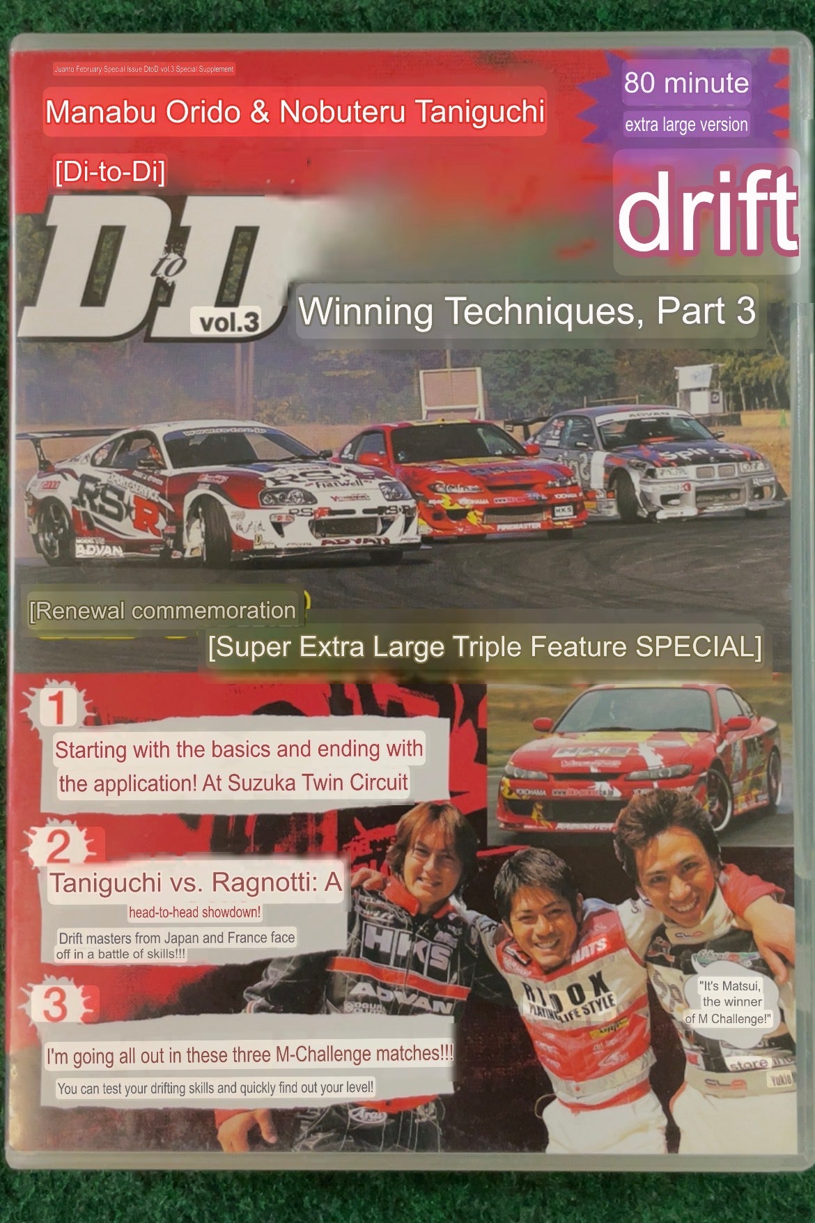 Misc. DVD - D to D - Manabu Orido & Nobuteru Taniguchi Vol. 3 DVD
