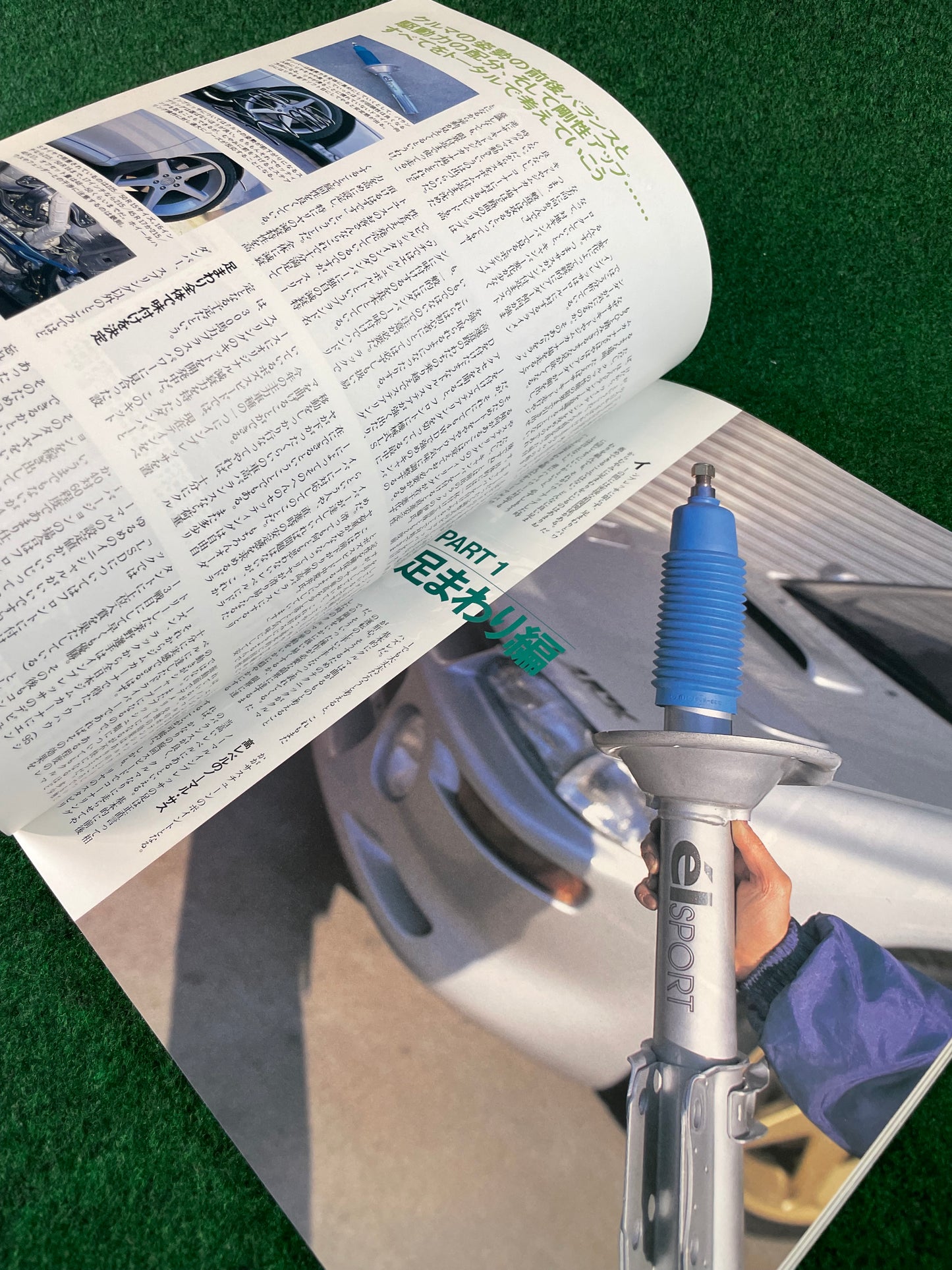 Hyper Rev Magazine - Subaru Impreza No. 1 WRX Vol. 12