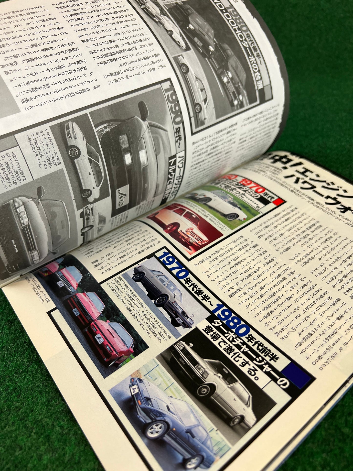 J’s Tipo - April 1999