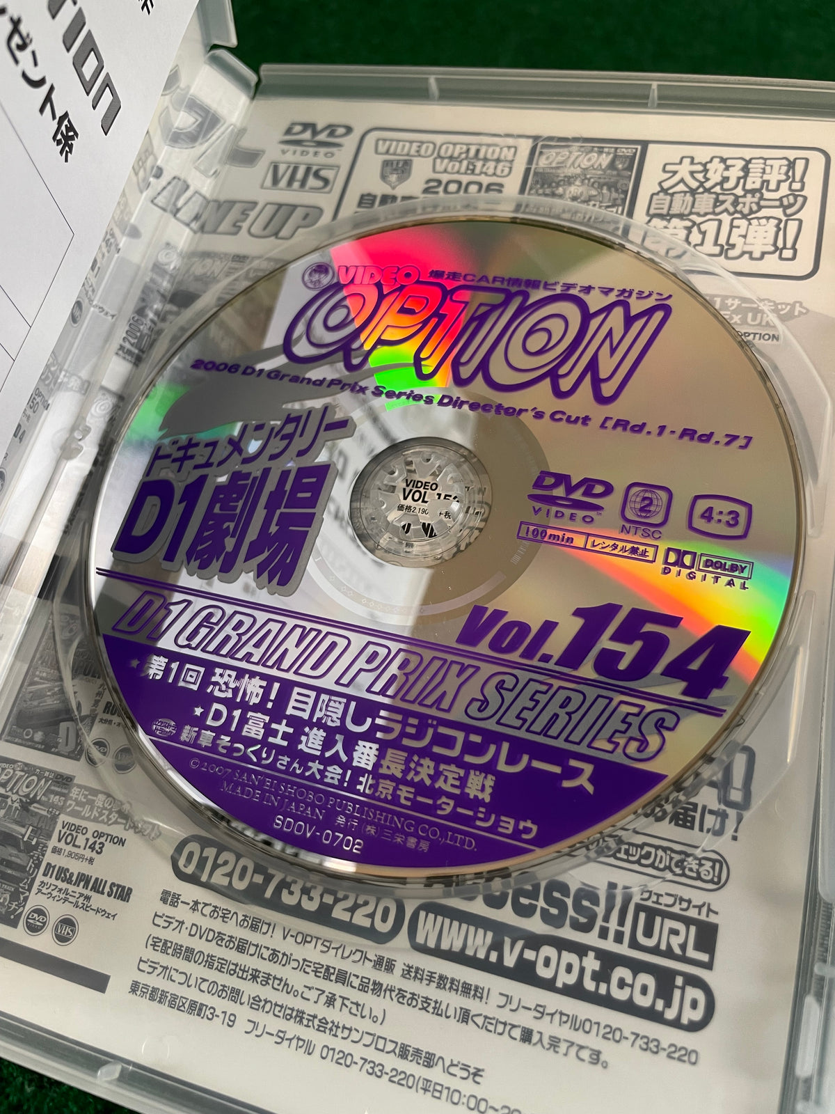 Option Video DVD - Vol. 154