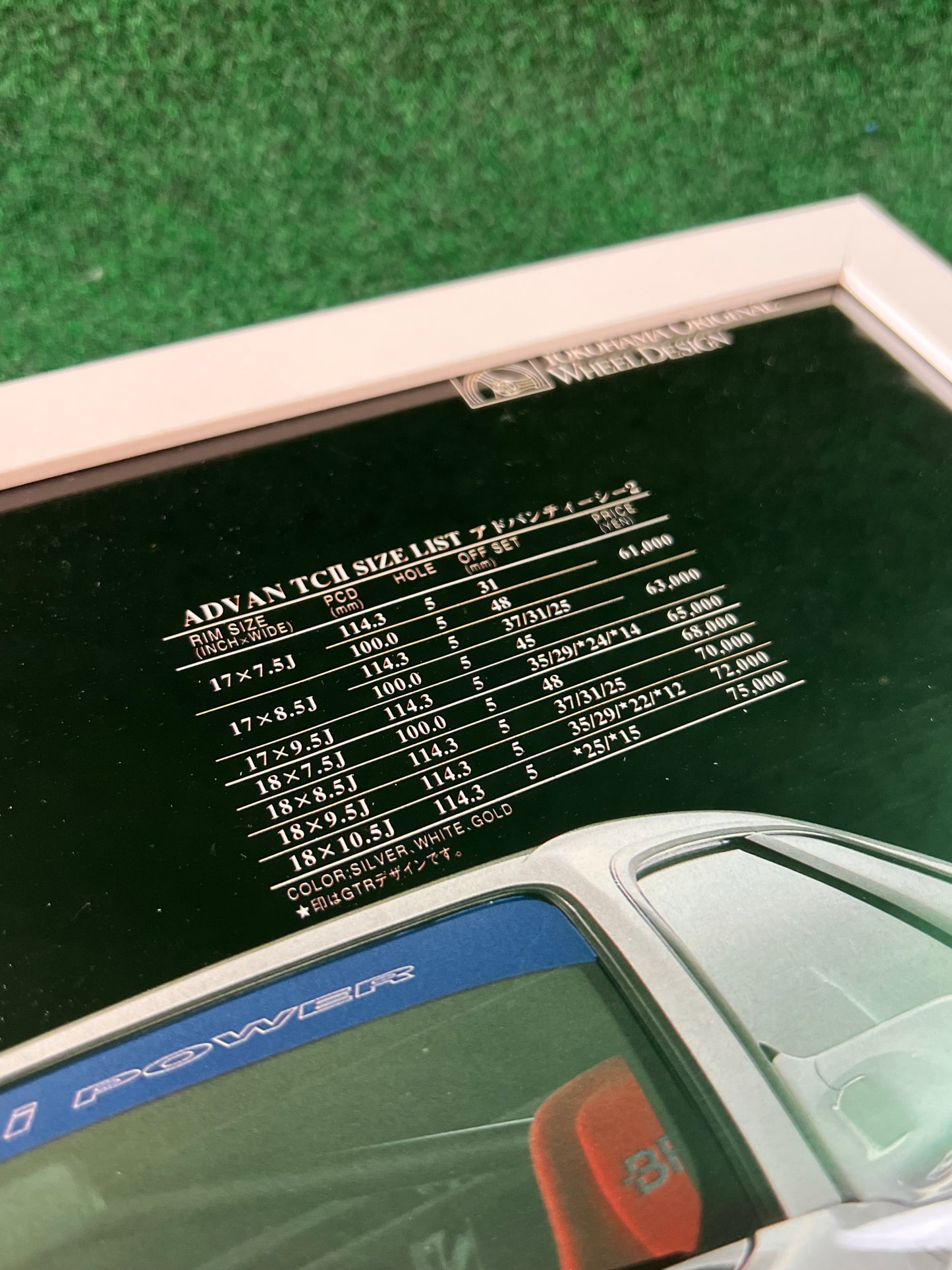 ADVAN Racing Yokohama TC-II Wheels on Nissan Skyline R34 GT-R - Framed Advertisement Picture Set