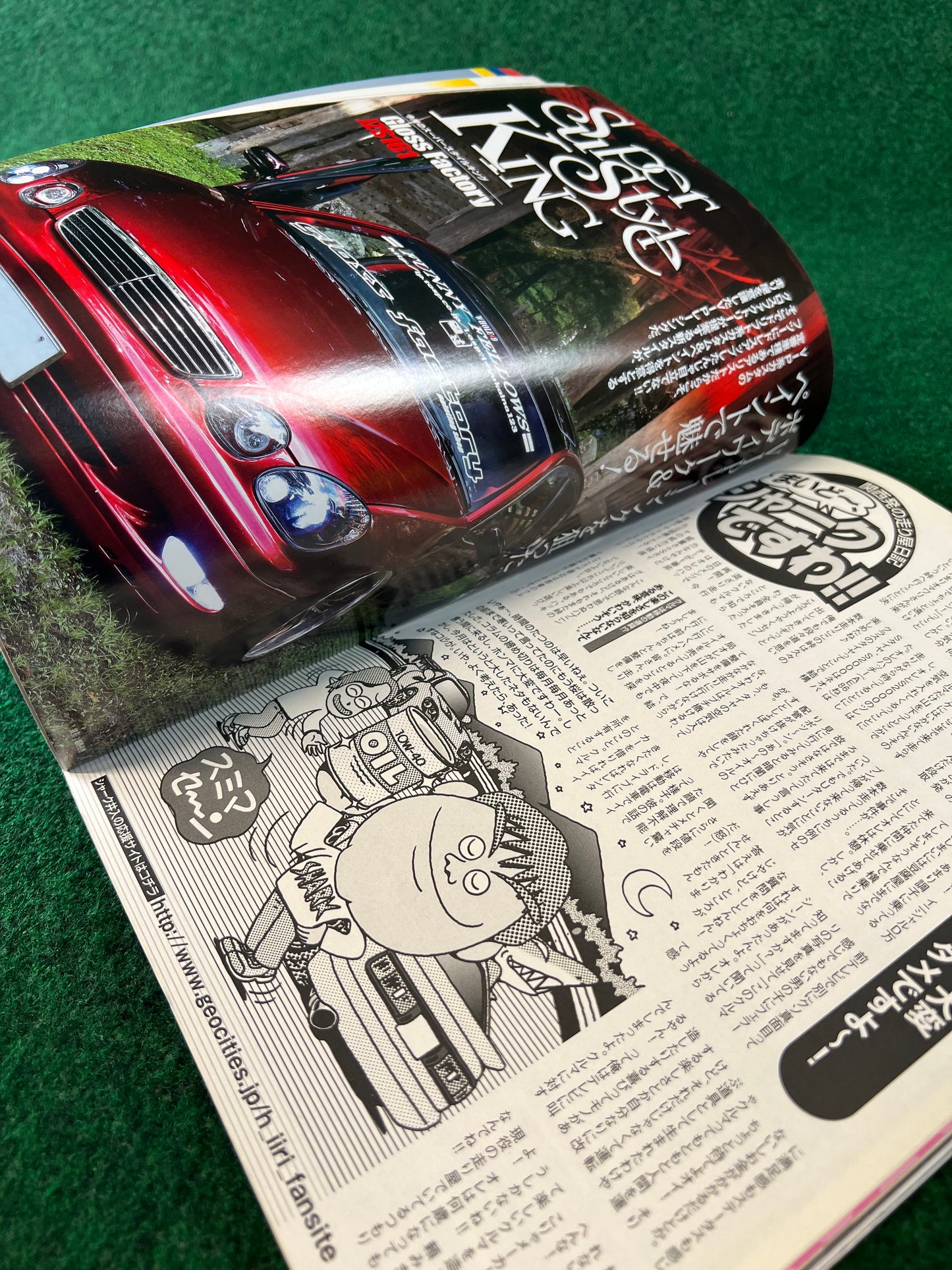 OPTION2 Magazine - June 2010