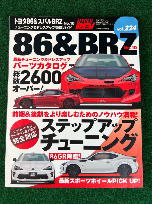 Hyper Rev Magazine - Toyota 86 & Subaru BRZ No. 10 Vol. 224