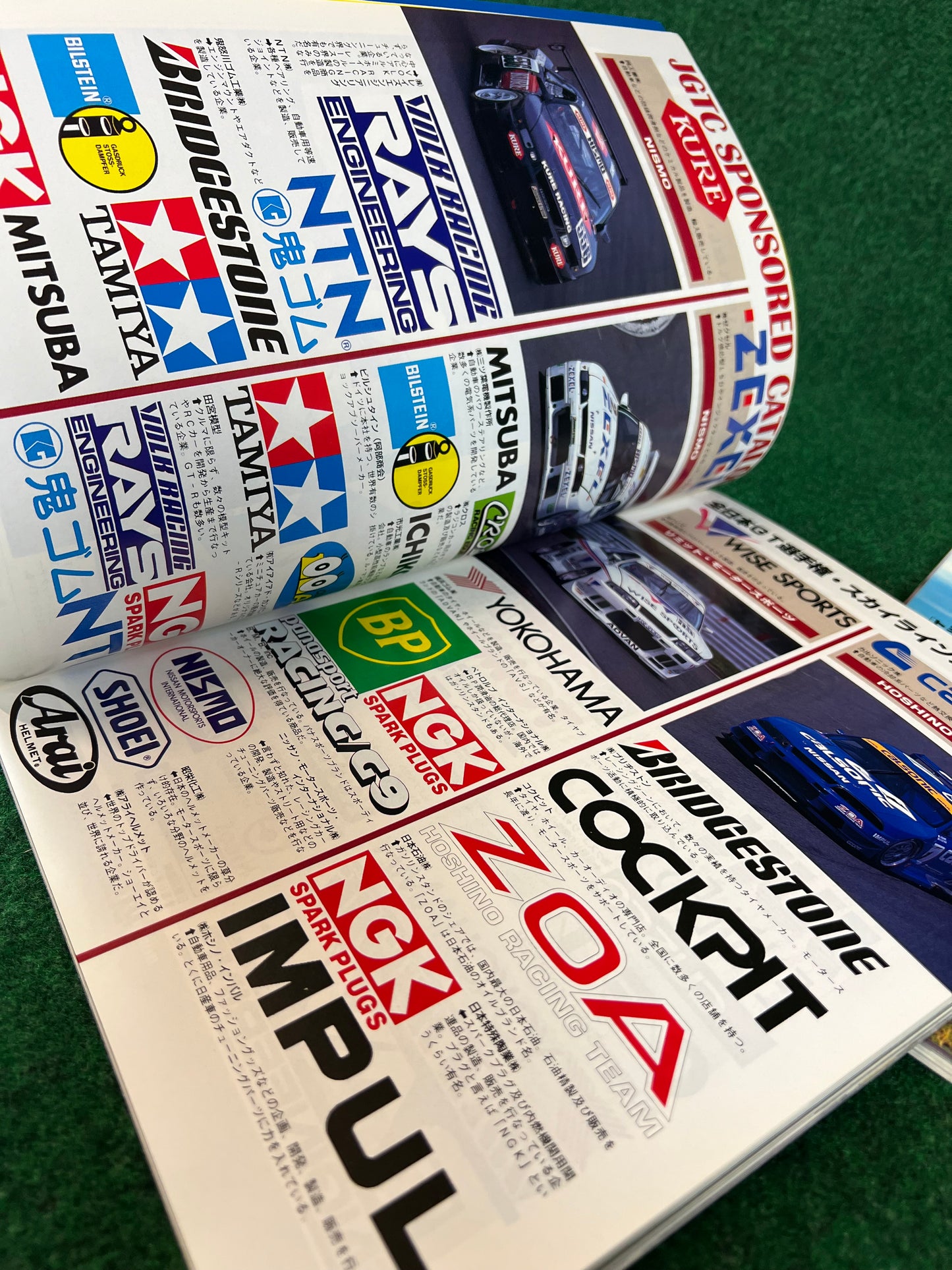 GT-R Club Magazine - Vol. 21 & 22