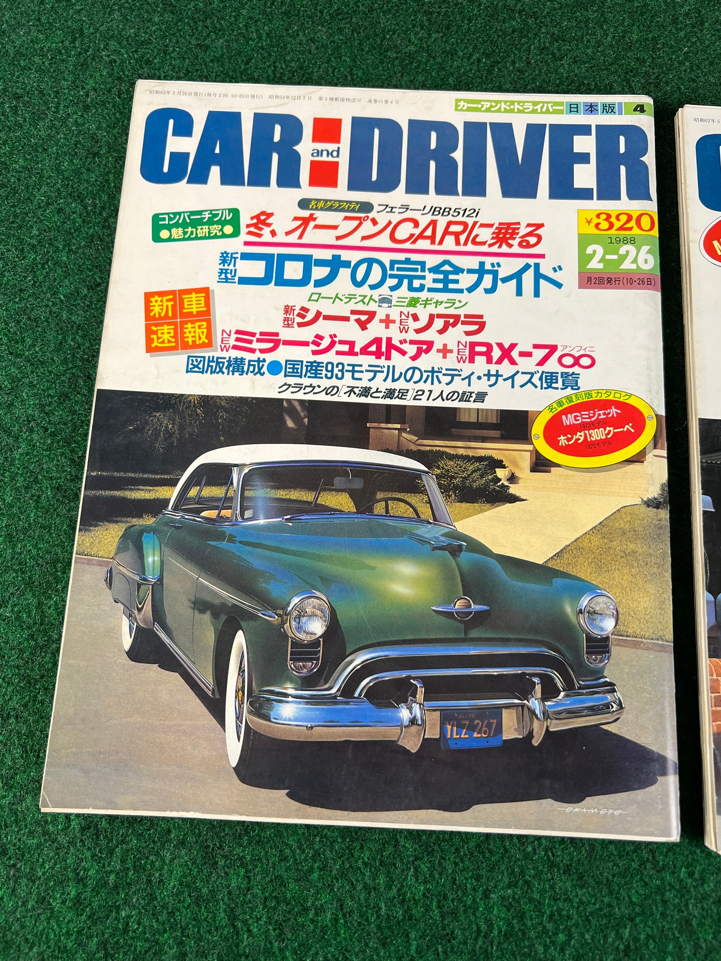 Car and Driver Japan - 5/26/2987 & 2/26/1988 Magazine Set